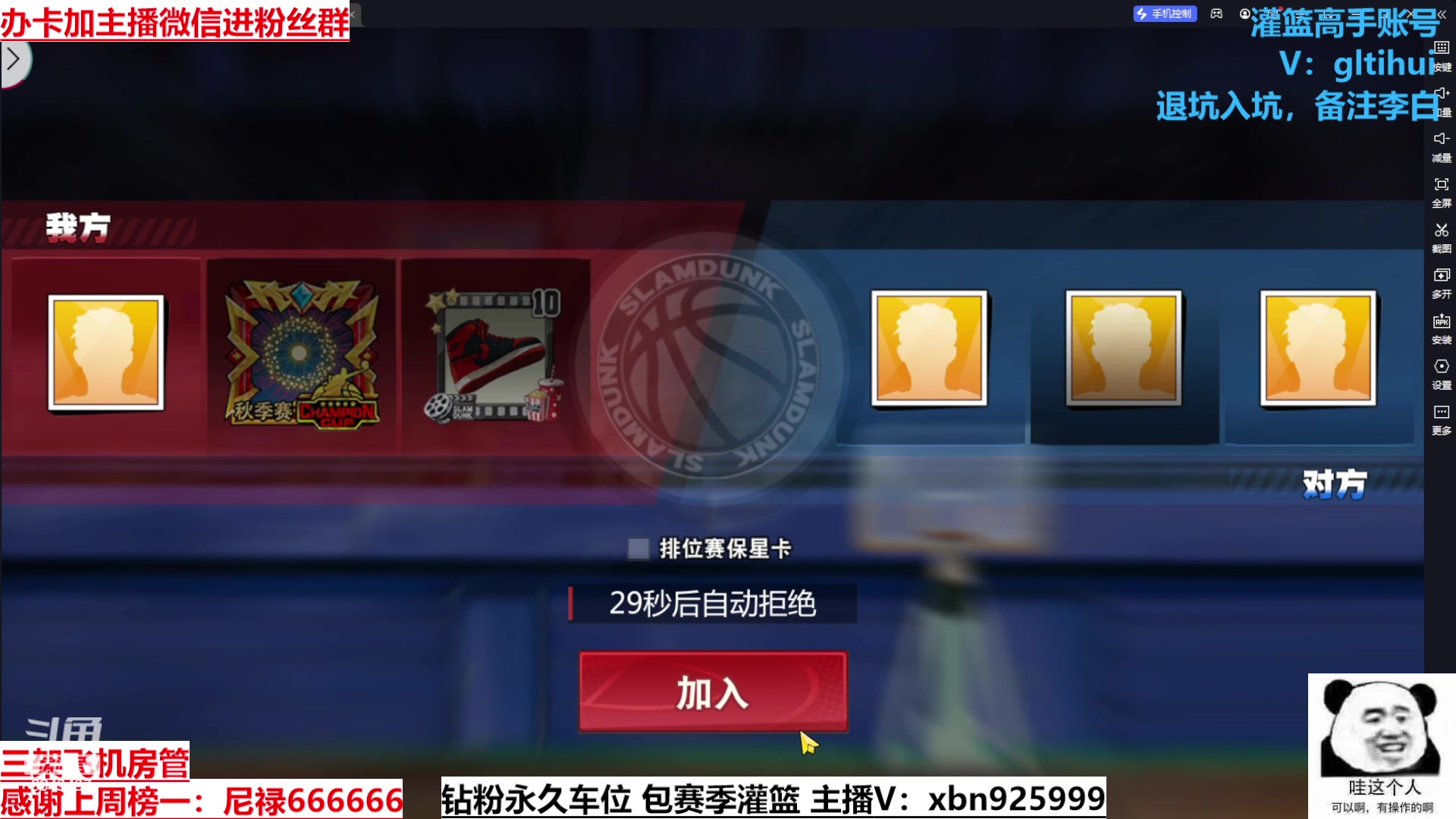 【2023-09-10 15点场】Lv丶李白：过气主播了解一哈