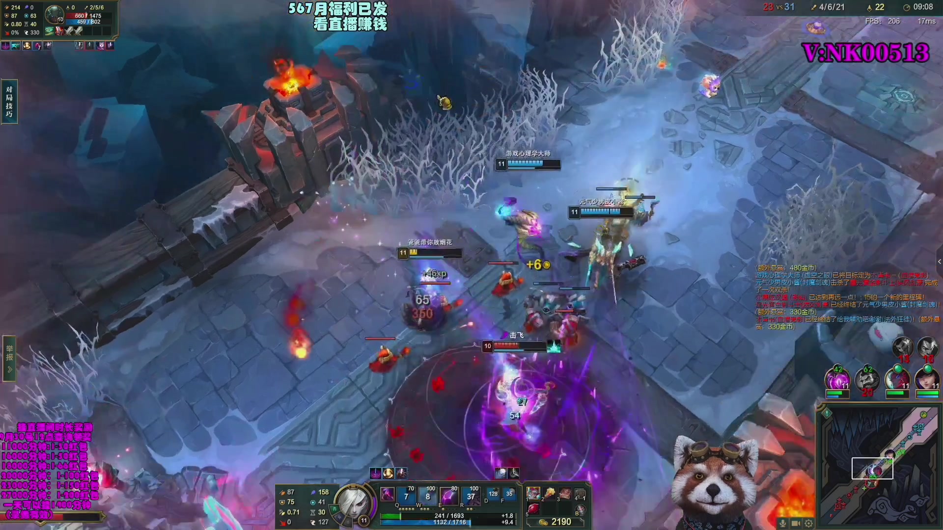 【2023-09-11 23点场】爷大干：大乱斗带水友五连胜发红包~主播评分最低发