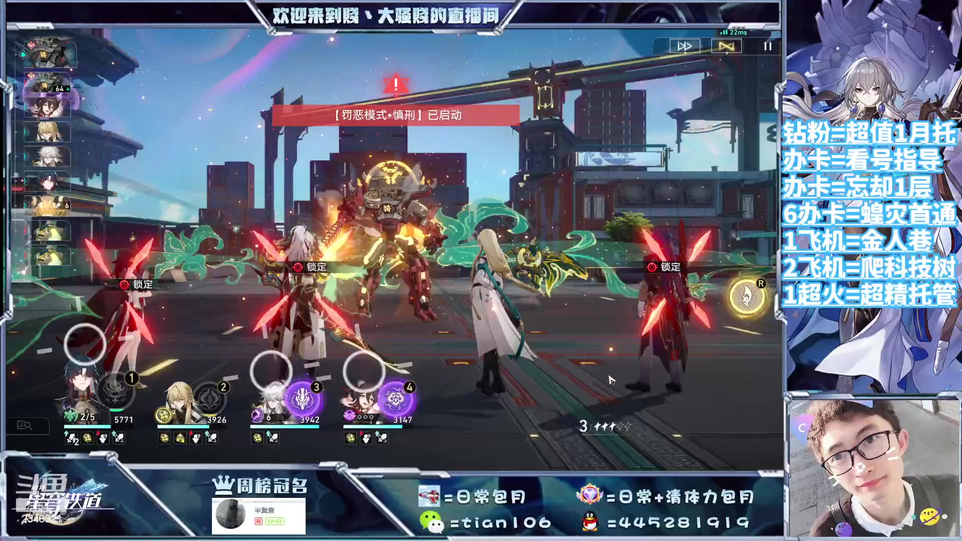 【2023-09-11 11点场】賤丶大骚賤：都可以来，暂时不用排队！