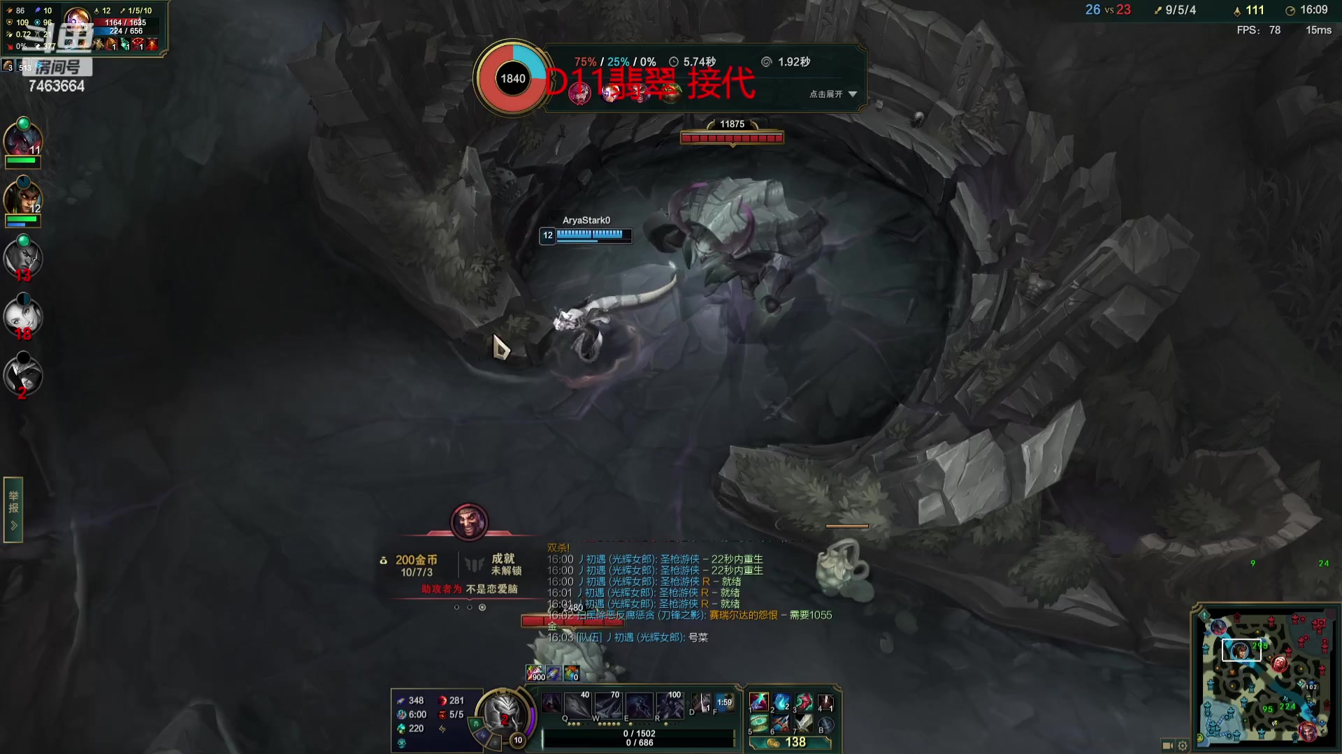 【2023-09-12 02点场】内涵段子丶影子c：艾克凯隐男刀打野教学 学会三天上钻