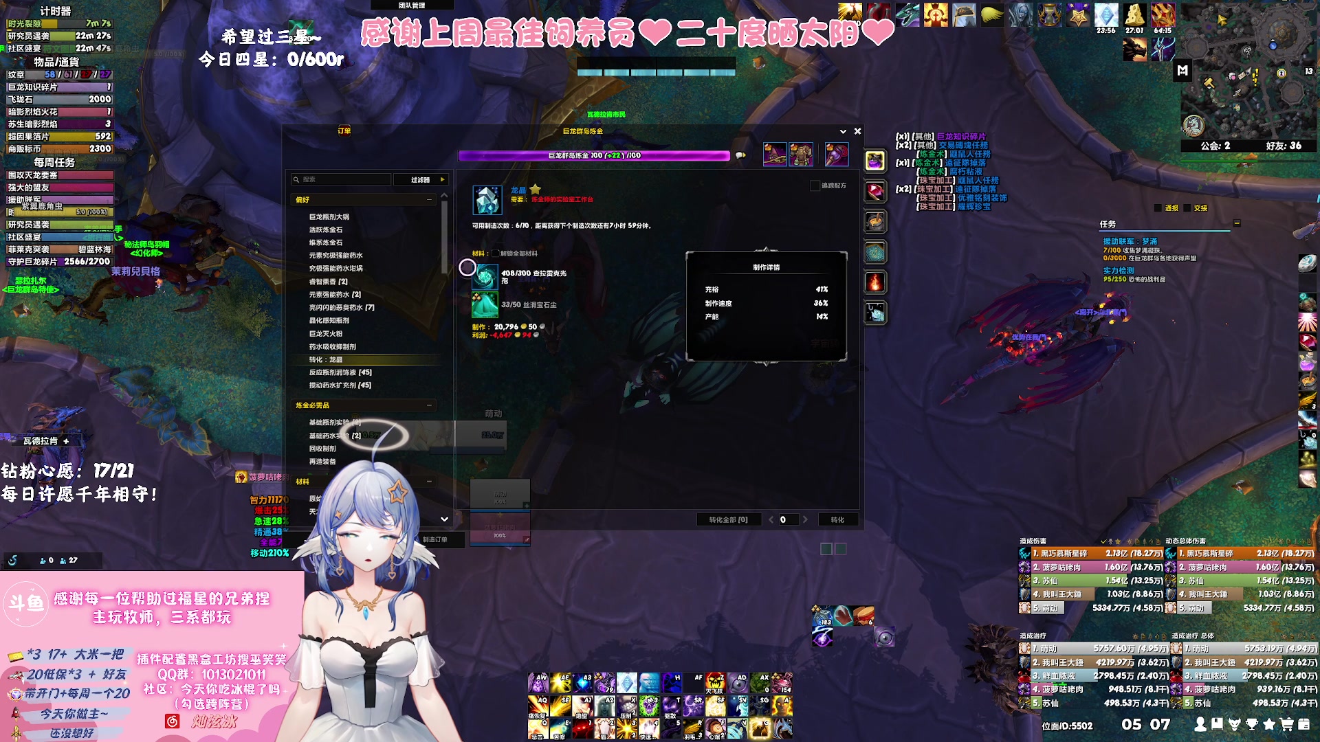 【2023-09-12 04点场】巫笑笑：努力又不努力的牧师