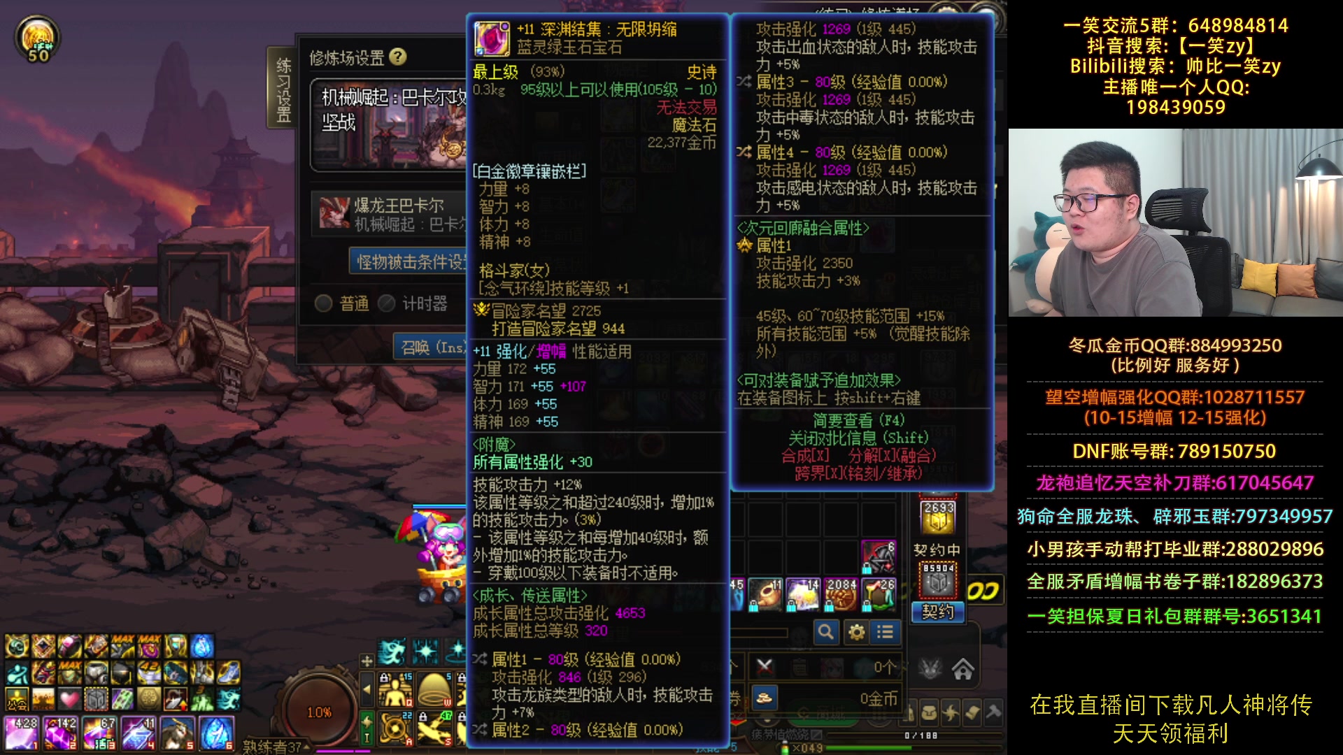 【2023-09-12 00点场】一笑zy：无限亲密度！再送个5K免费打造！