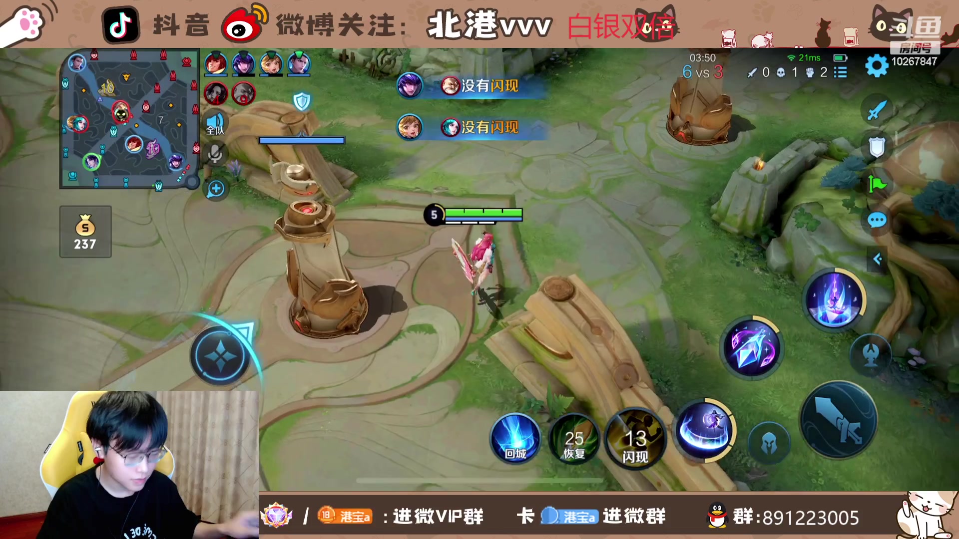 【2023-9-11 23点场】北港ovo:周一快乐~巅峰连胜~