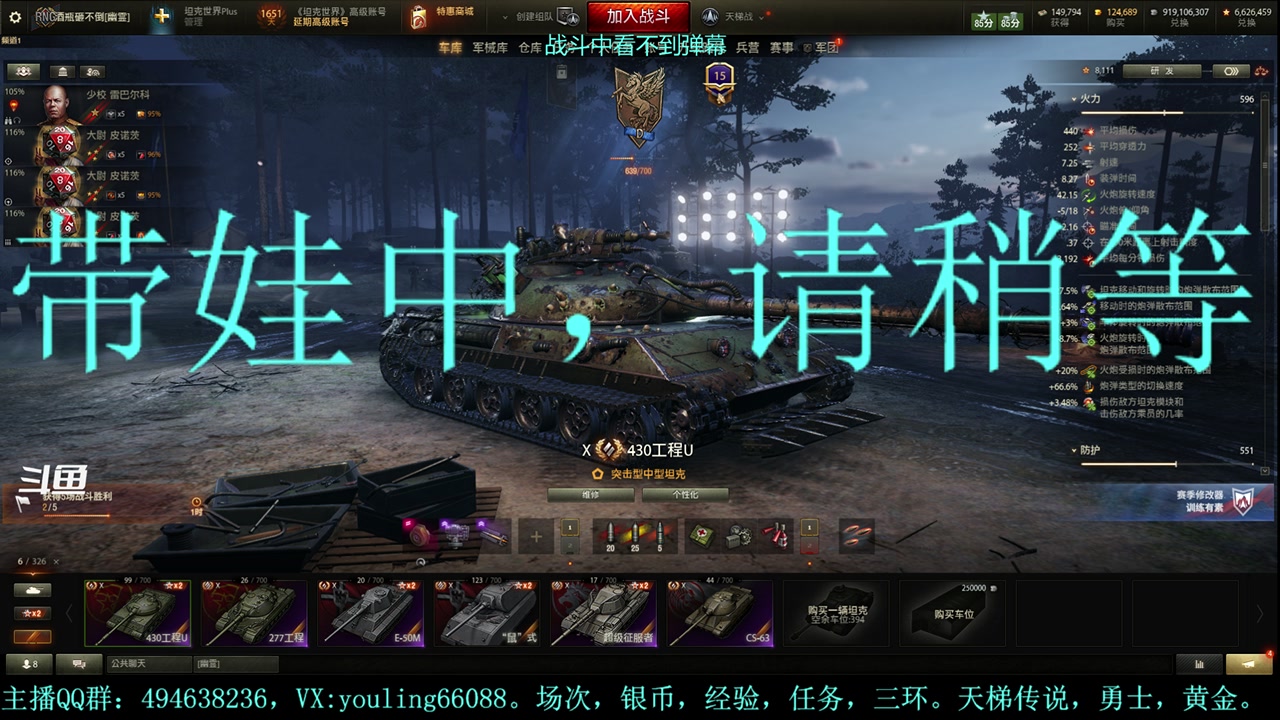 【2023-09-11 22点场】暗夜幽霊：幽霊：天梯？电梯？