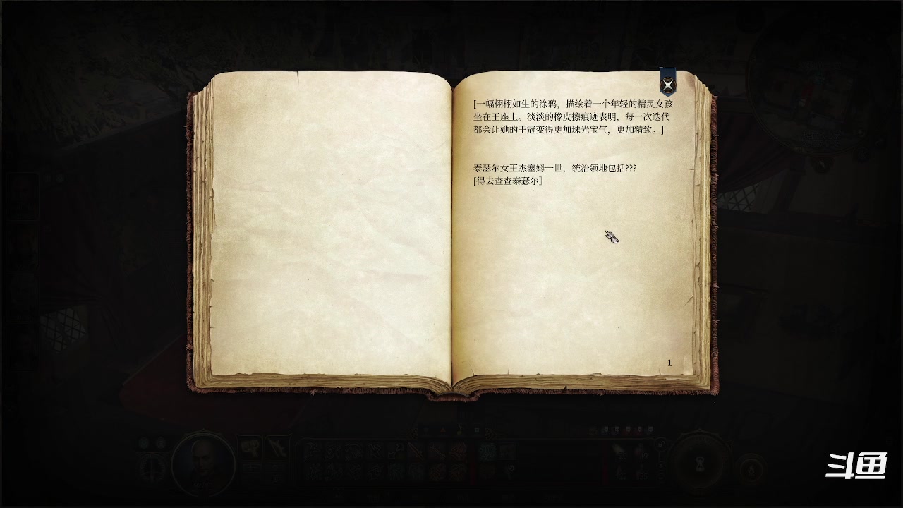 【2023-09-11 21点场】zzispig：博德之门3 535242