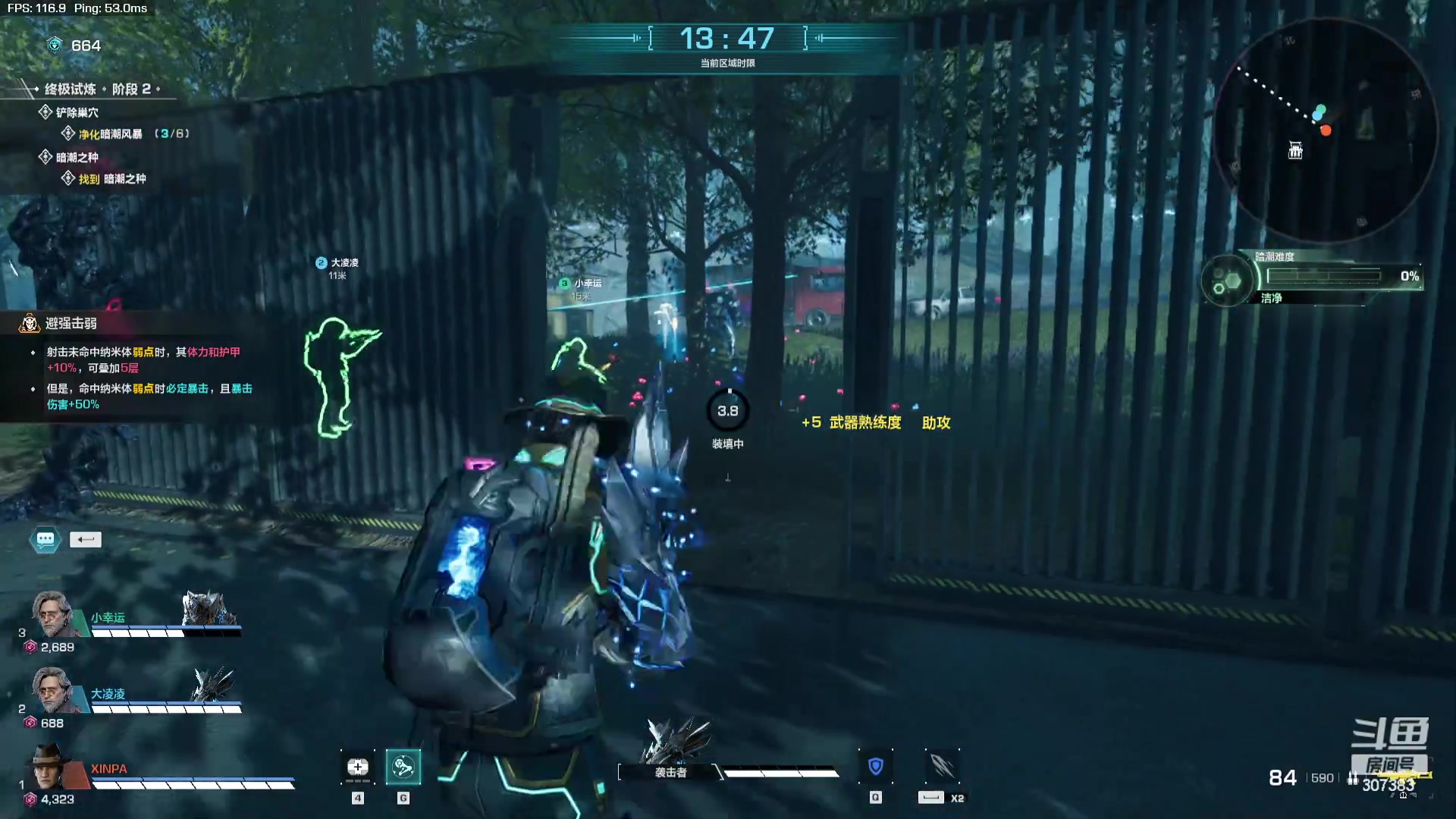 【2023-09-11 00点场】XIN8pyro：【XINPA】重生边缘307383
