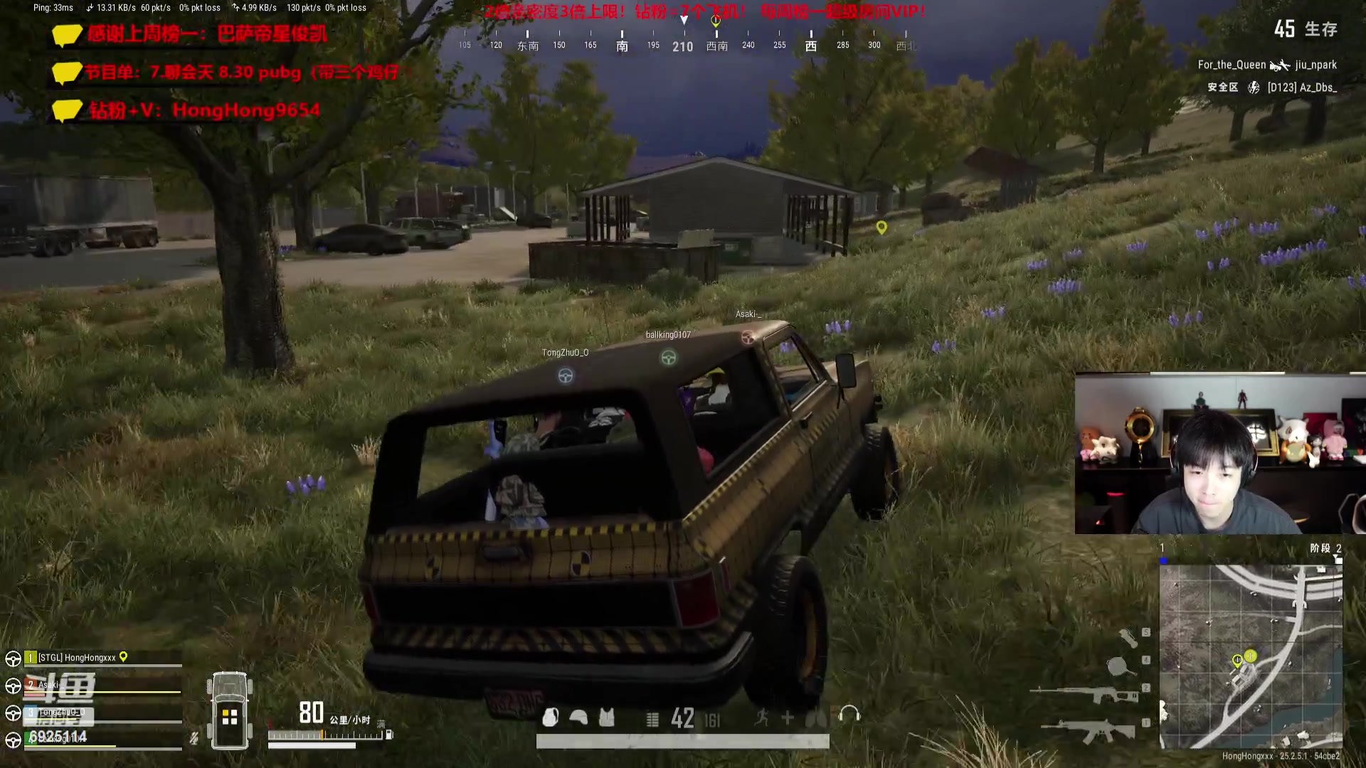 【2023-09-11 22点场】轰轰仔：轰轰：每天下午一点不见不散！