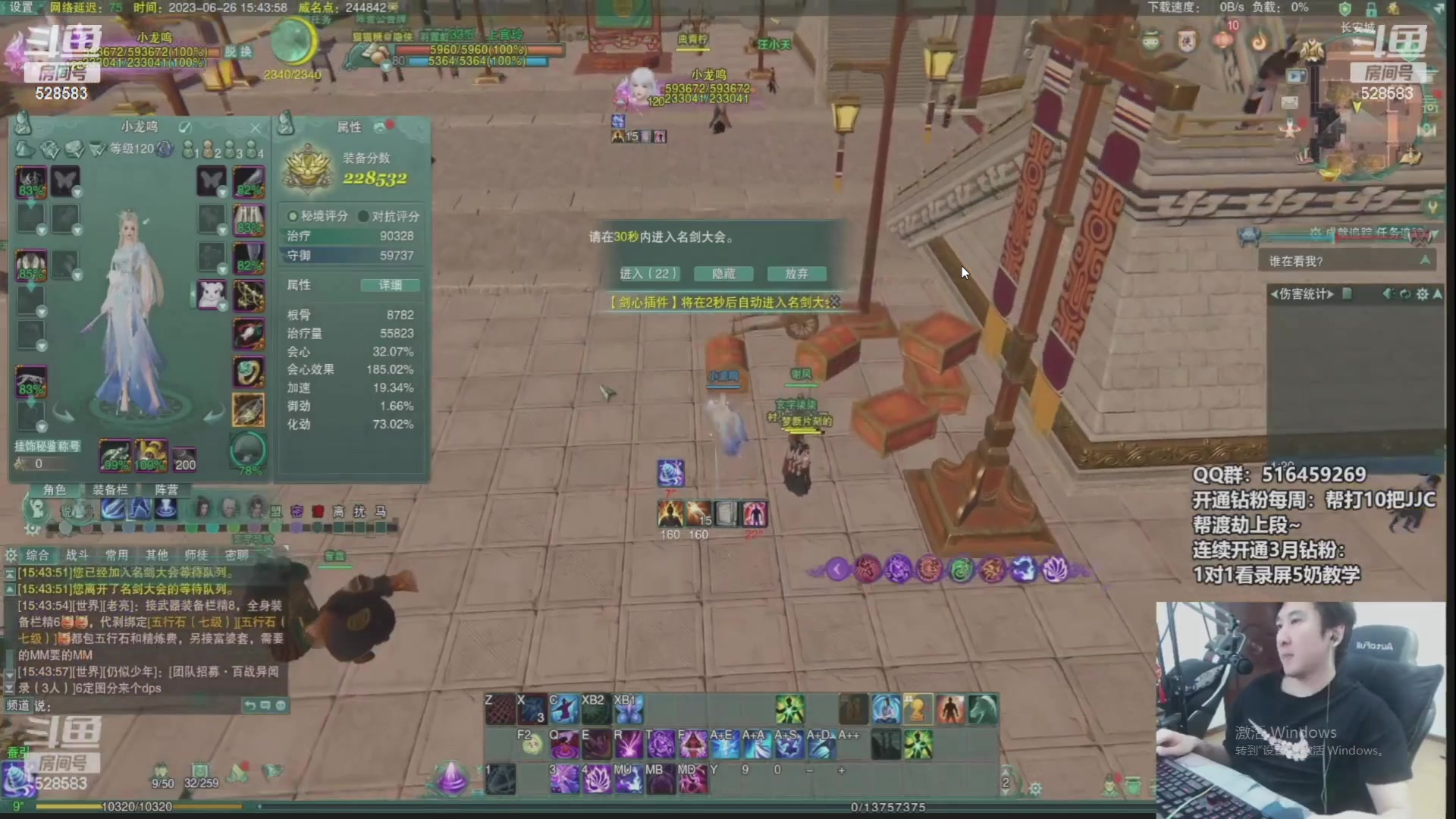 【2023-09-12 10点场】忆旧年丶：体服体验5奶测试散排