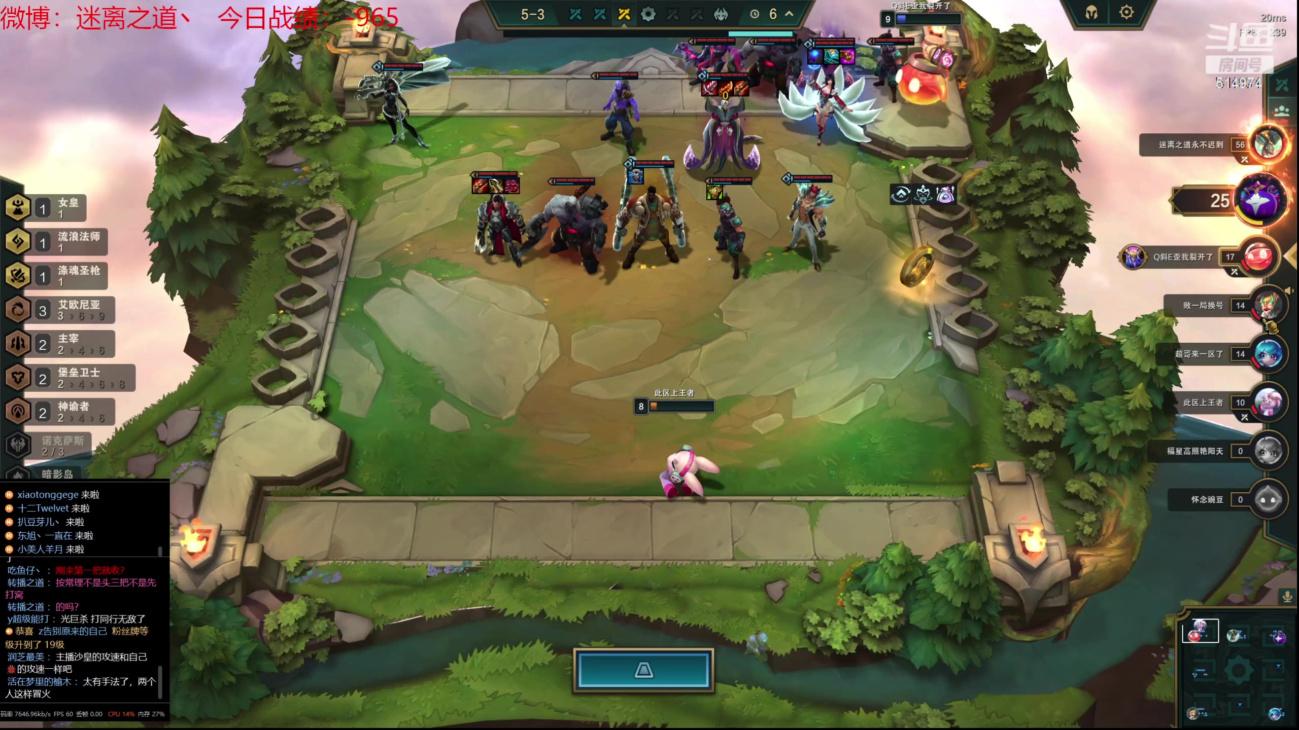 【2023-09-12 05点场】迷离之道丶：迷离劫：我来了