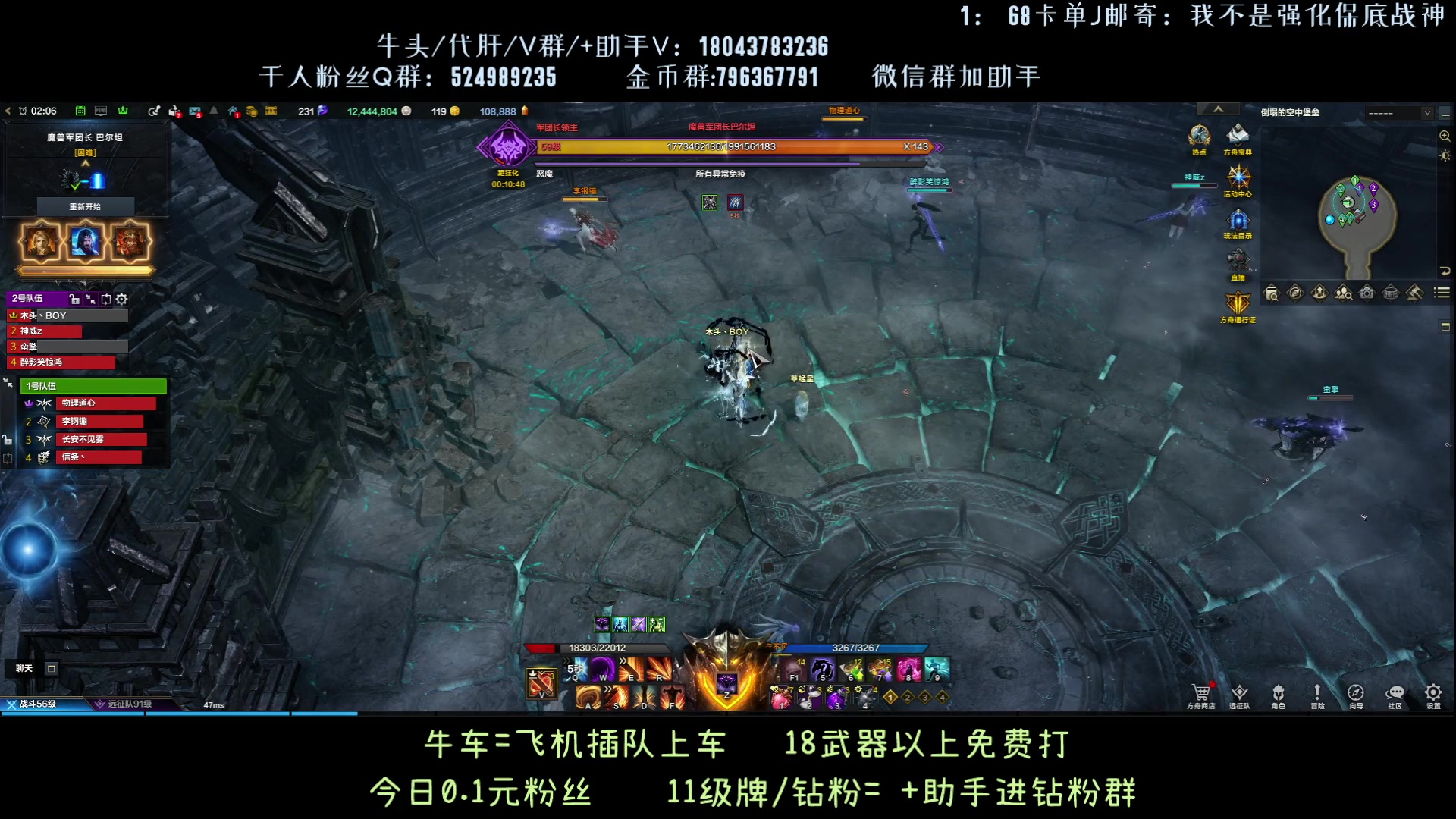 【2023-9-11 1点场】313501丶Boss:1575鹰眼：98石头出炉