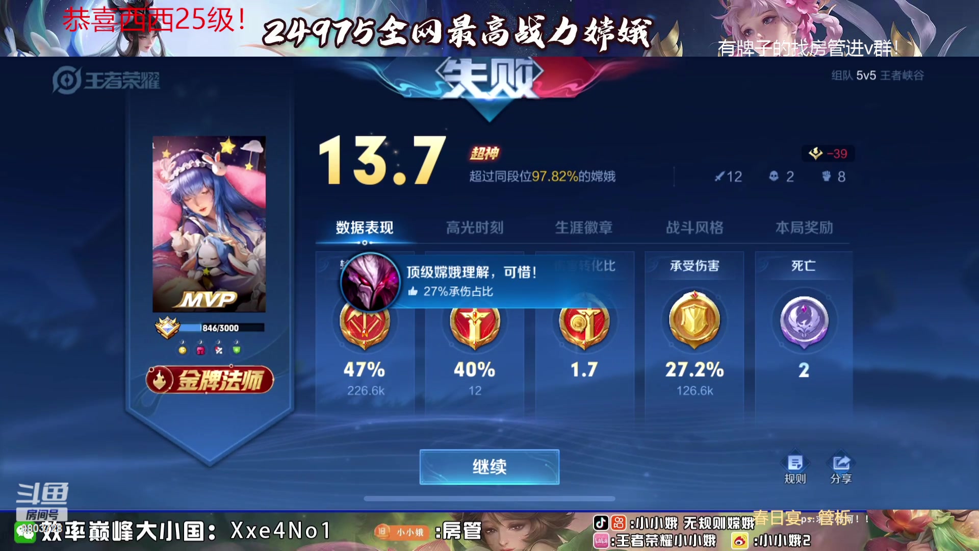 【2023-09-12 00点场】小小娥1：花有重开日 人无再少年！