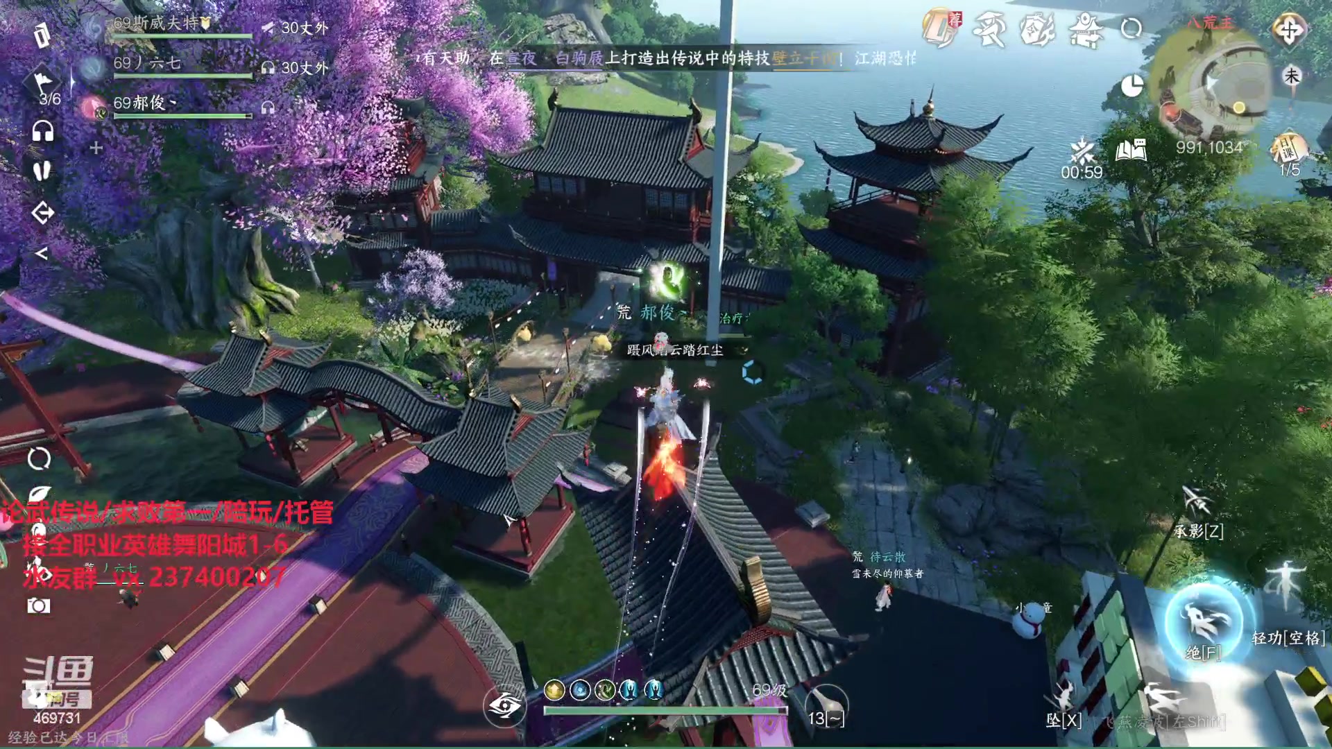 【2023-09-12 12点场】酸酸酸奶君：血河素问巅峰手法