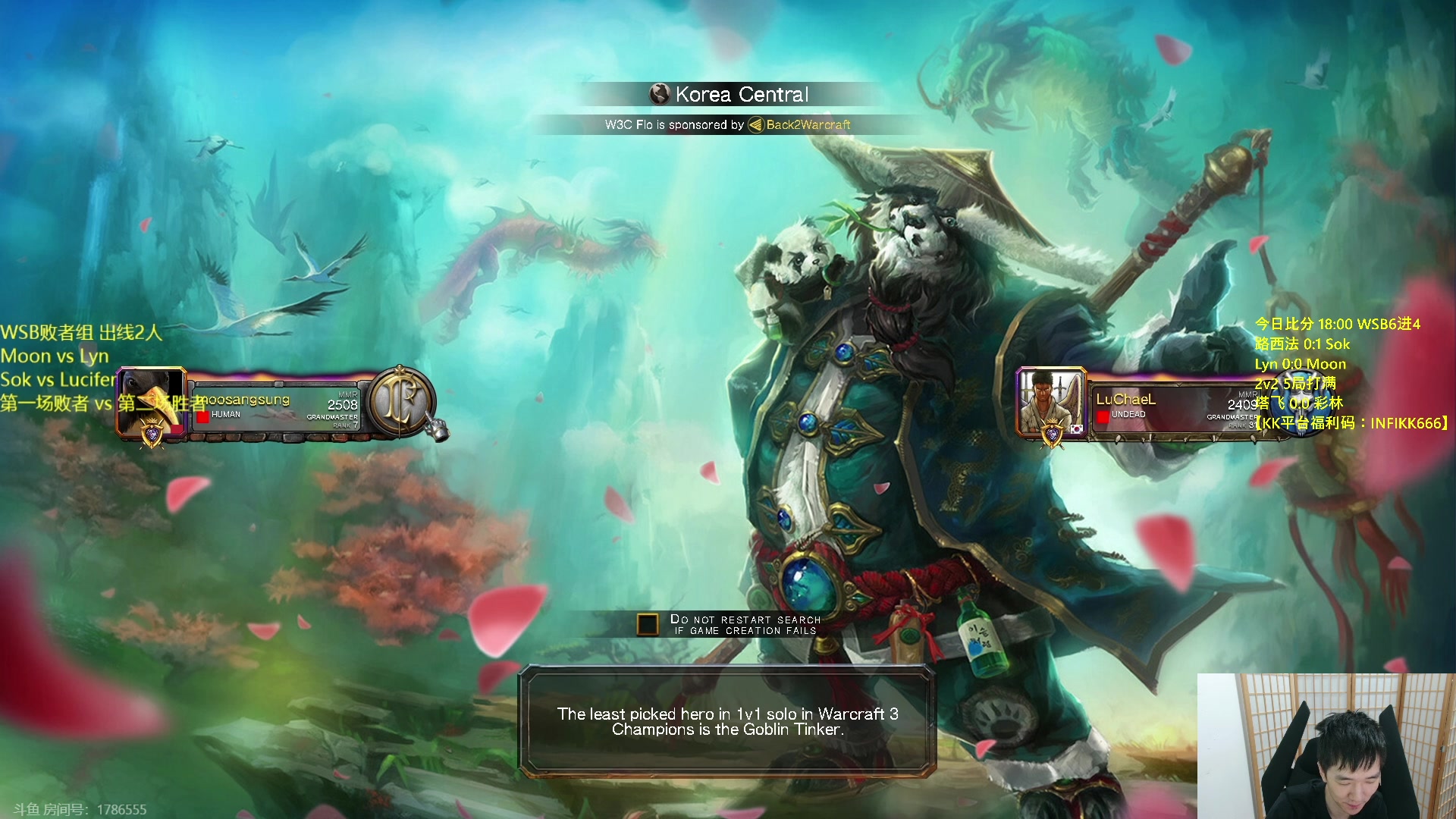 【2023-09-12 18点场】Infi小王：【直播】18:00开播WSB后塔飞战林彩