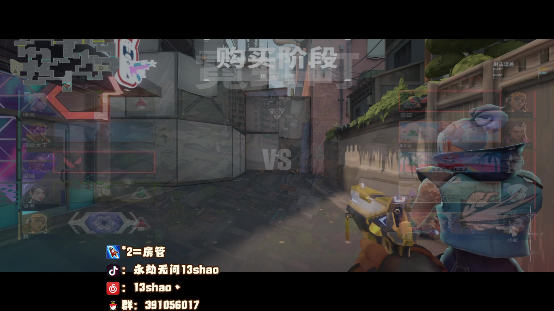 【2023-09-12 15点场】13shao丶：（13shao)稳健