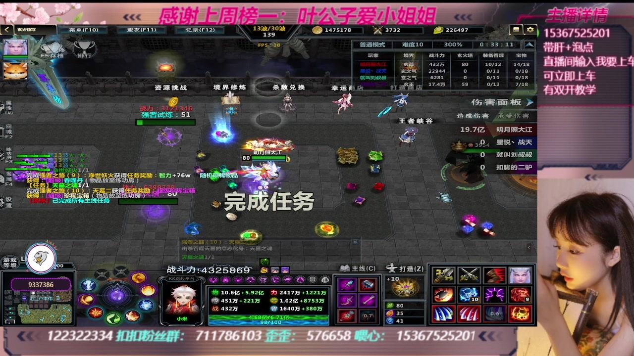 【2023-09-12 11点场】世上本没有卢：玄火苍穹带一切~有双开教学