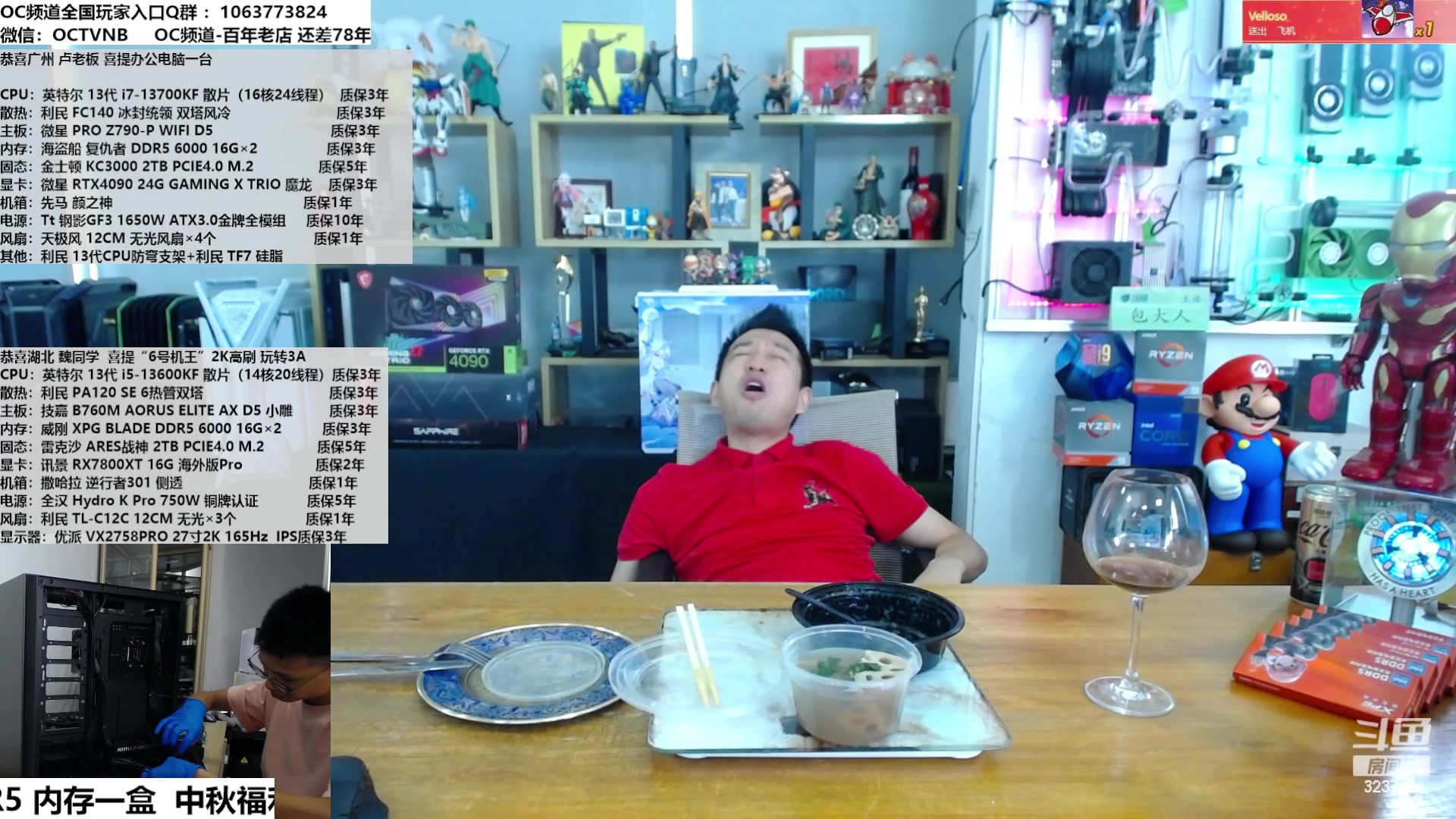 【2023-09-12 12点场】OC频道包大人：可屈身守份，以待天时！