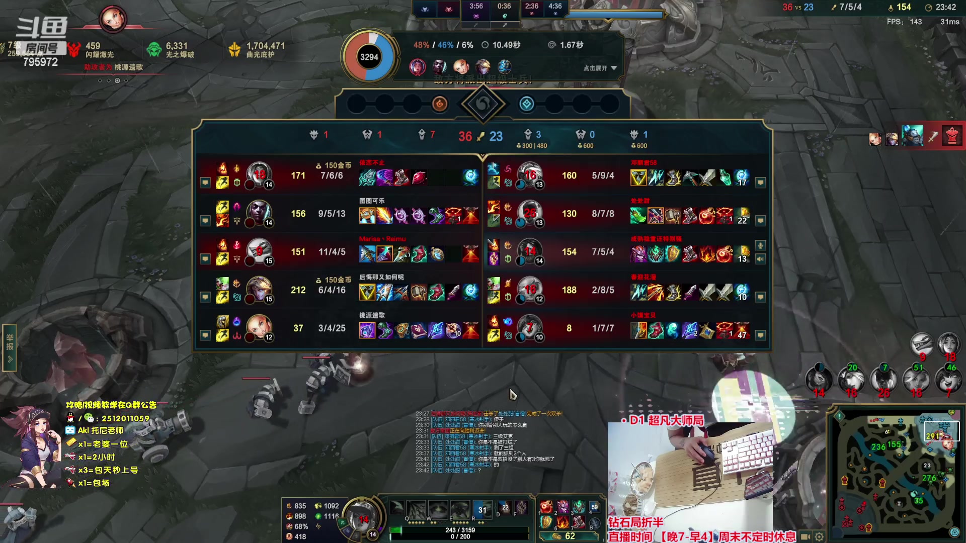 【2023-09-12 00点场】Akl托尼老师：飞机秒上号【王者阿卡丽】大师局乱杀中