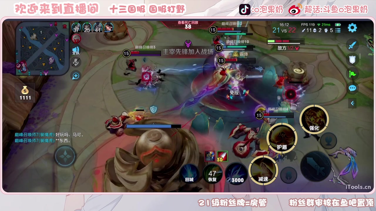【2023-09-11 23点场】O泡果奶1111：挑战赛挑战赛