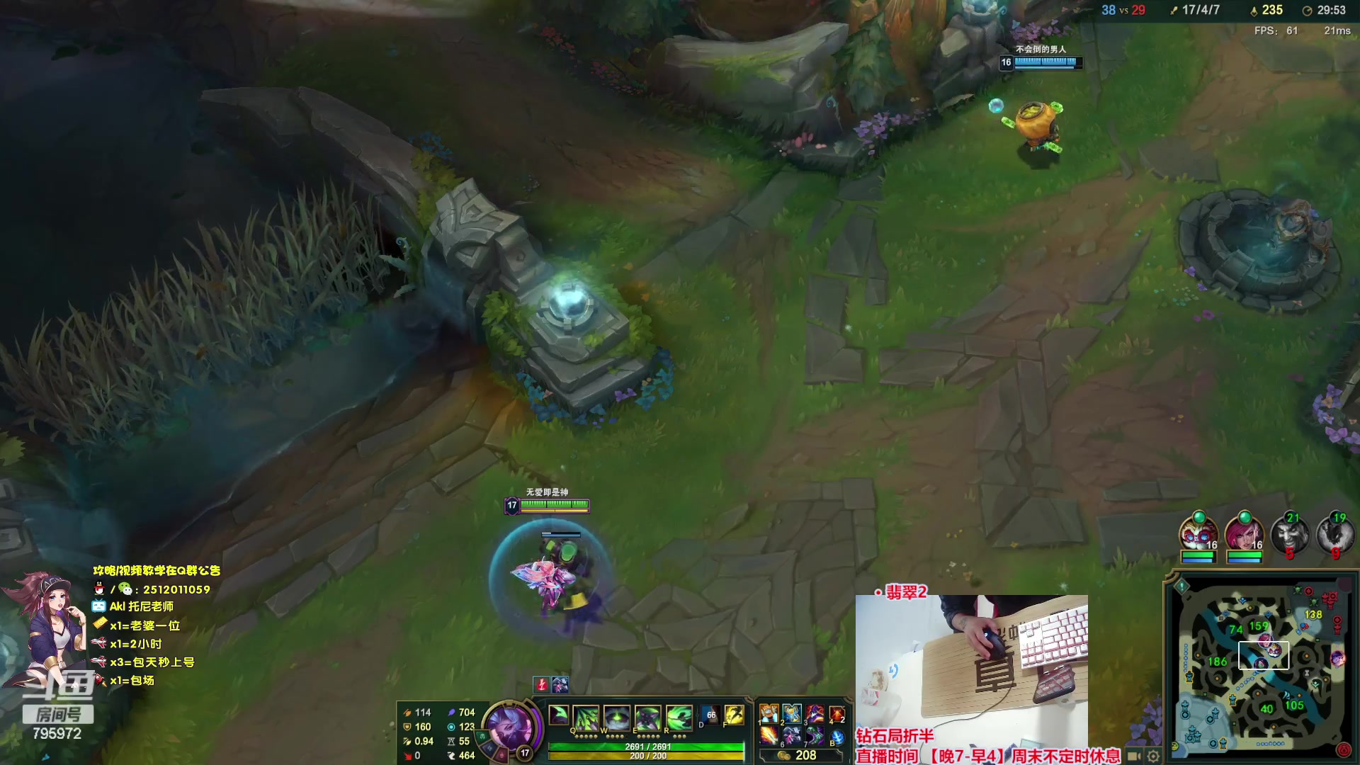 【2023-09-12 20点场】Akl托尼老师：飞机秒上号【王者阿卡丽】大师局乱杀中