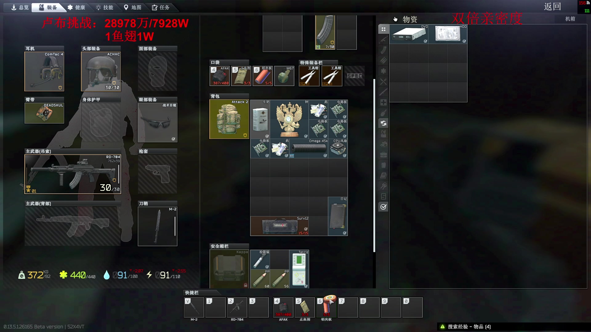 【2023-09-12 17点场】郑伟丶：娱乐性技术主播