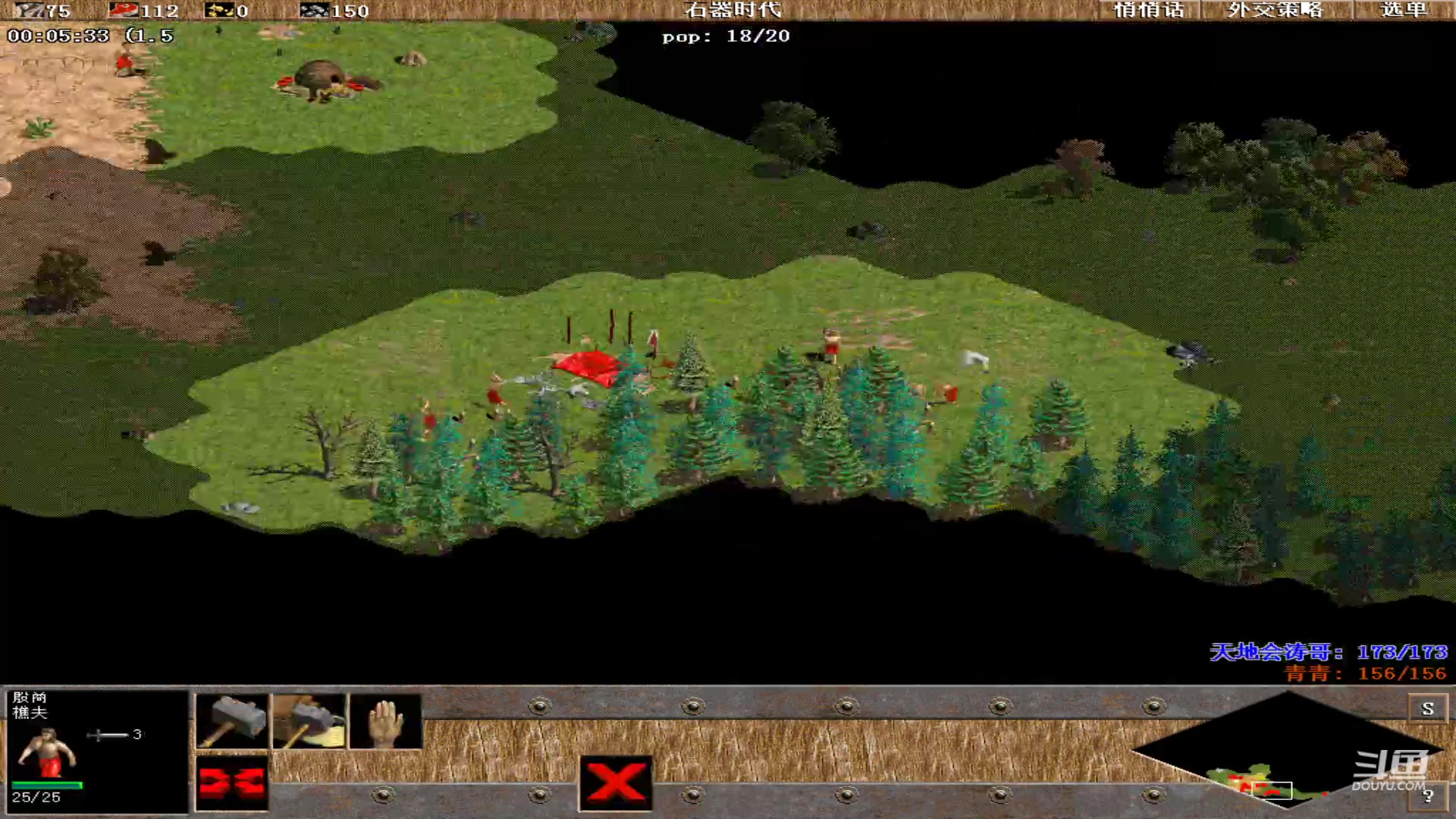 【2023-09-12 20点场】紫云同学706：青青罗马直播间