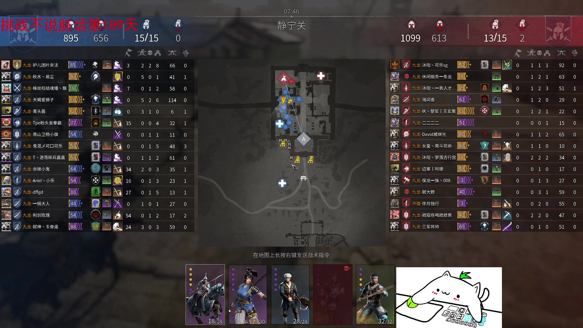 【2023-09-12 11点场】那路托丶：这游戏还有萌新莫得