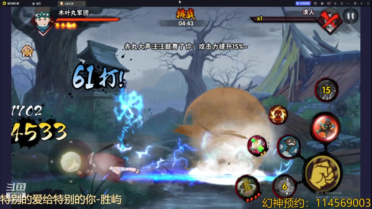 【2023-09-12 01点场】小马锅马杰：马锅：  幻之试炼启动