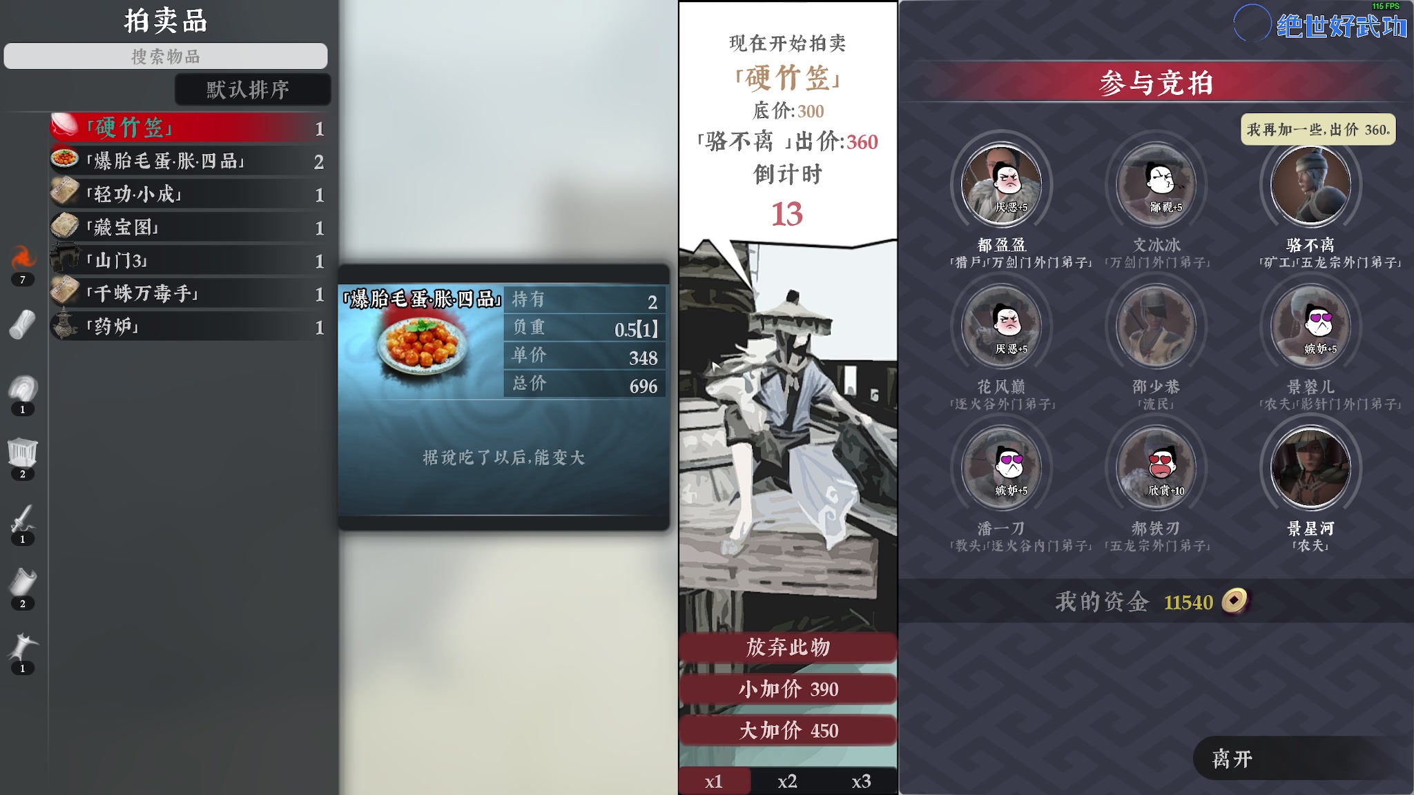 【2023-09-12 00点场】陶可可coco：♥你小子也太奶了