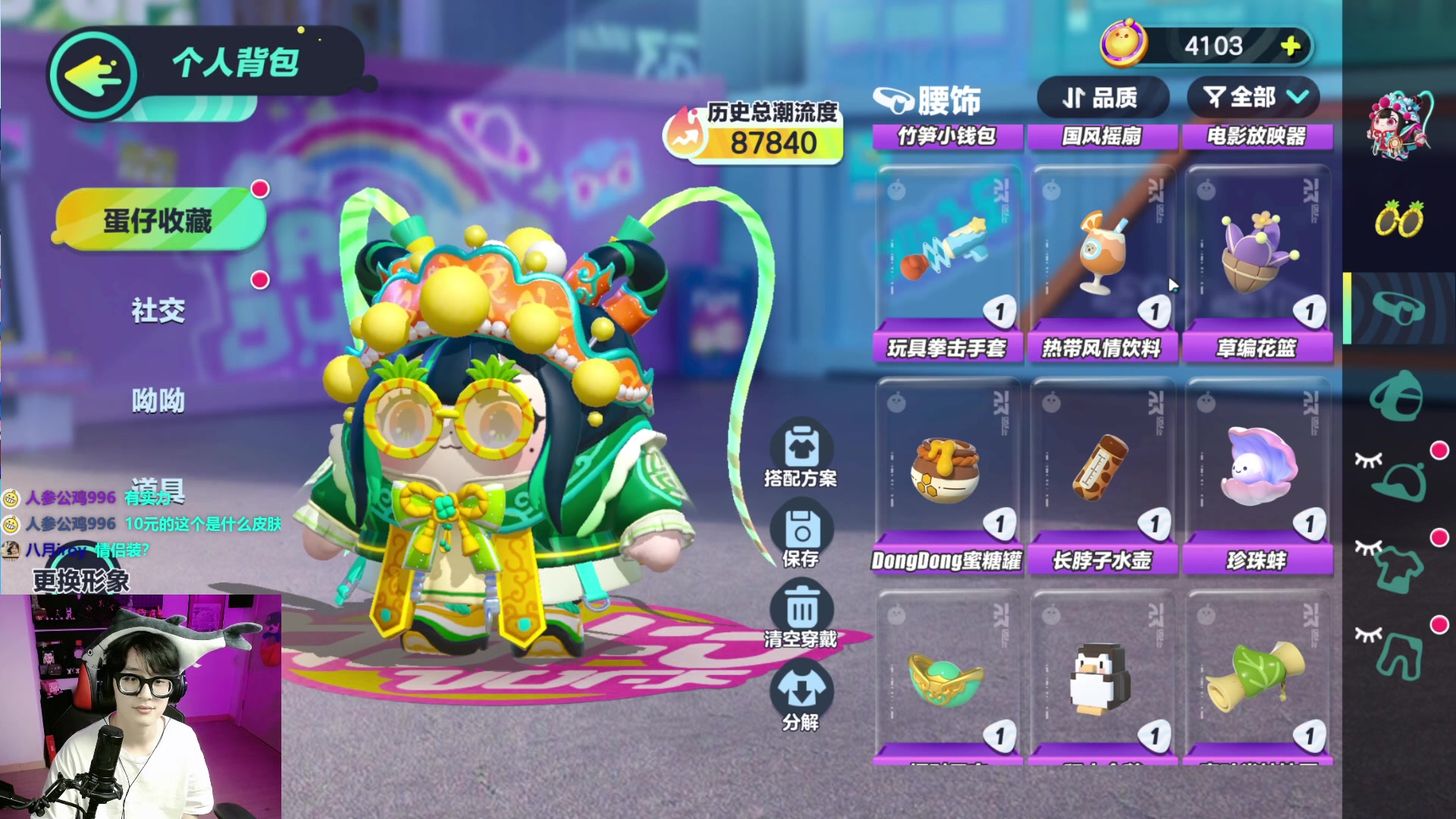 【2023-09-12 19点场】爱玩游戏的赫某人：甜蜜双排~~~ 6577819