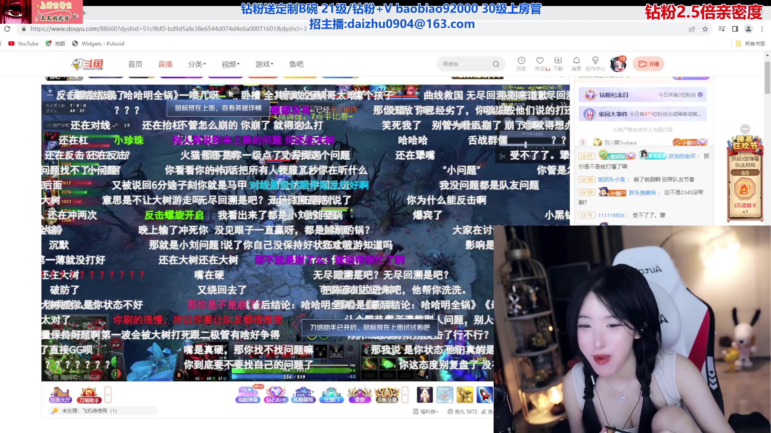 【2023-09-12 18点场】呆妹儿小霸王：【钻粉2.5倍】龙虾的修炼之路