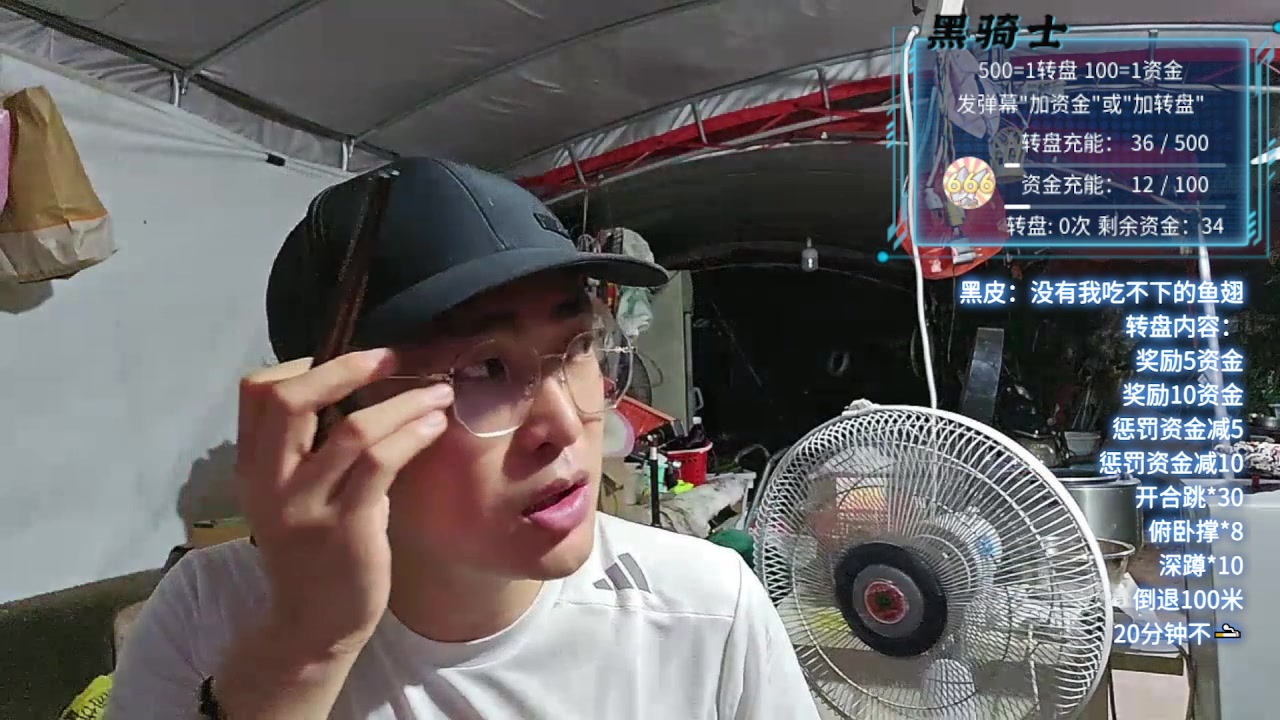 【2023-09-07 19点场】别问问就黑皮：下午5点开始徒步，出发重庆机场