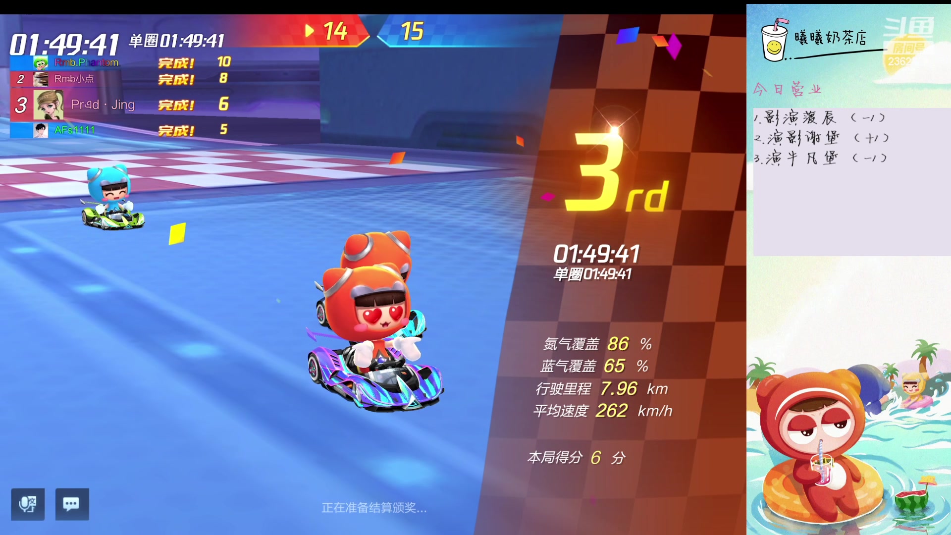 【2023-09-11 21点场】主演idol：10点国服最强棉花糖