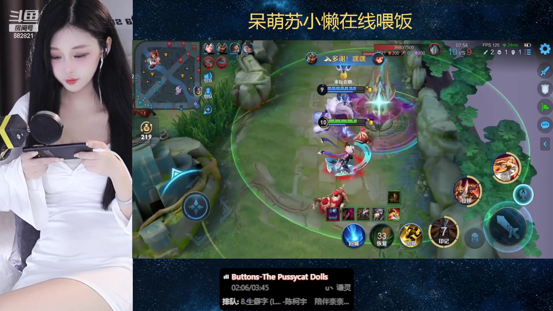 【2023-09-12 19点场】苏小懒困了：⭐恭喜诺宝荣升总榜一