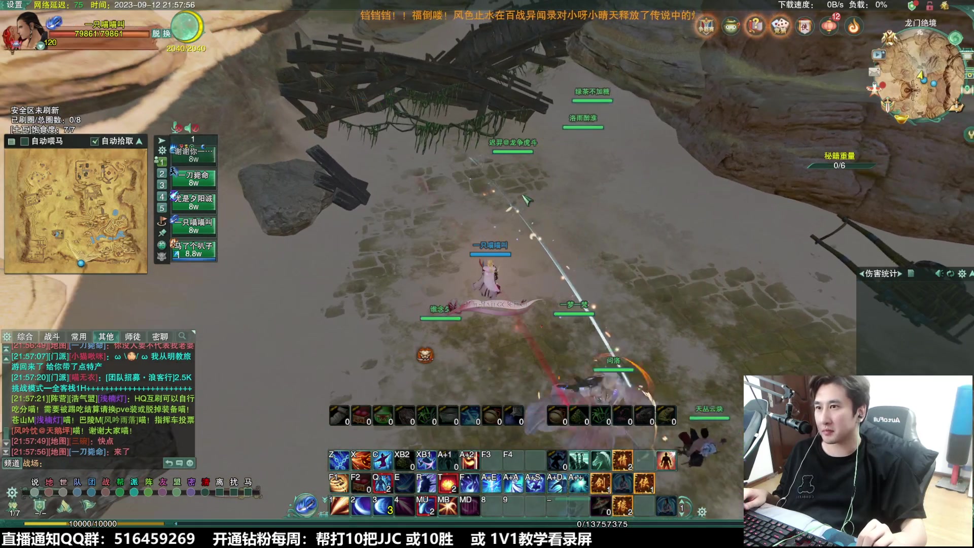 【2023-09-12 21点场】忆旧年丶：童年花：组排吃鸡