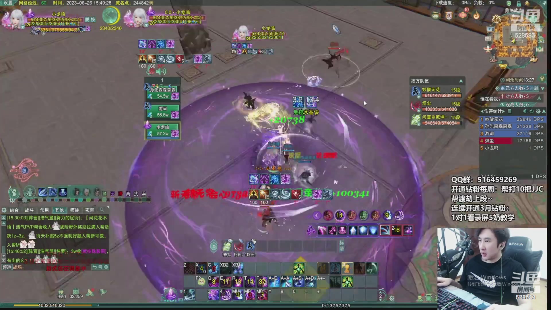 【2023-09-12 06点场】忆旧年丶：体服体验5奶测试散排