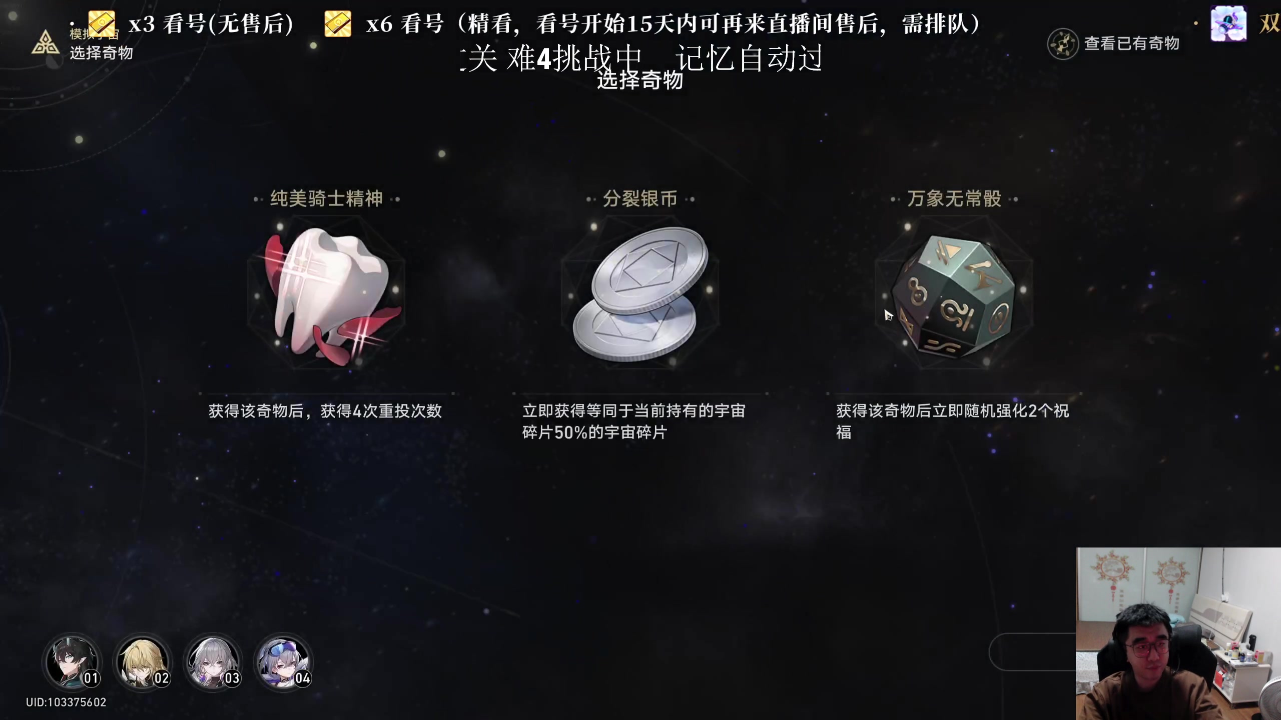 【2023-09-07 19点场】老墨鱼不宅不鸽：寰宇蝗灾来咯-满脑子都是虫子