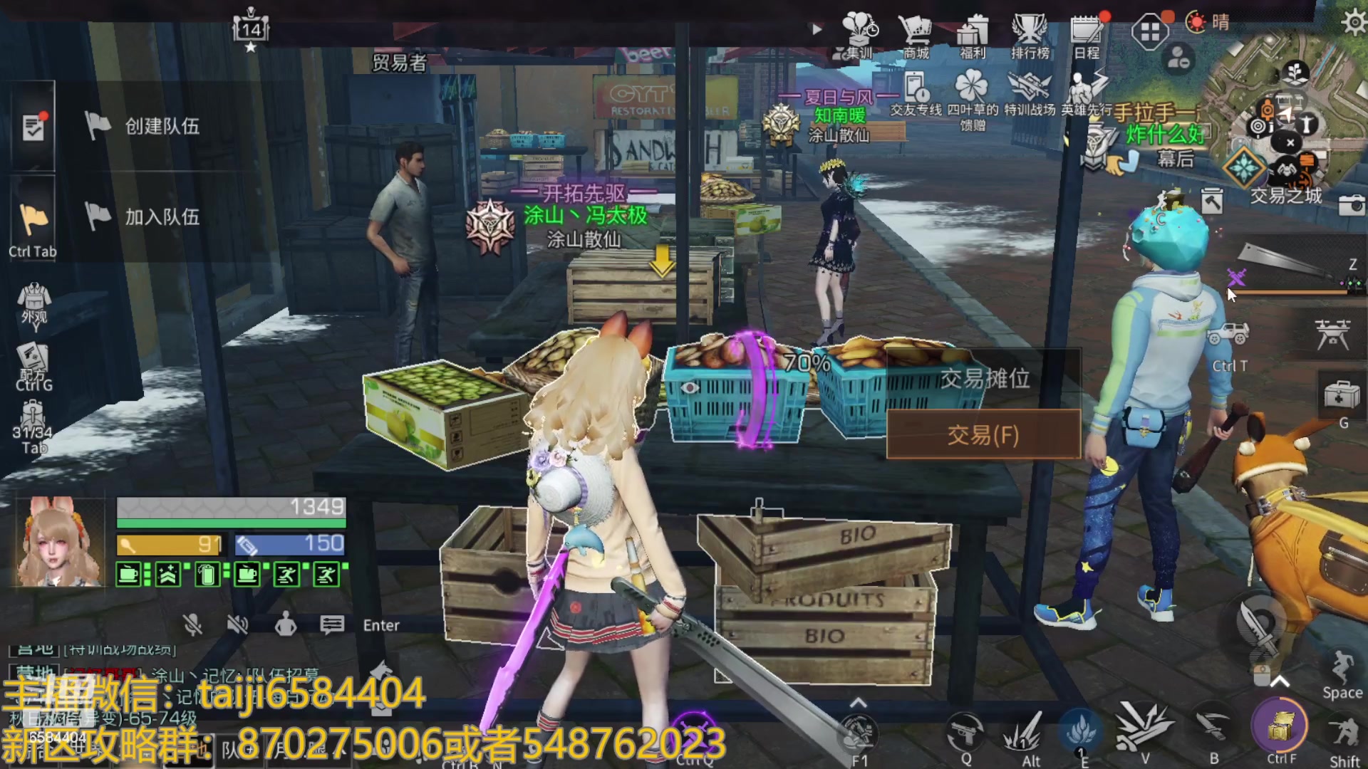 【2023-09-12 13点场】中华田园冯太极：备战9.30国庆服，腿哥带队