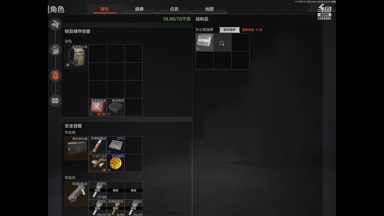 【2023-9-11 16点场】用户2283895:再见面记得打招呼。