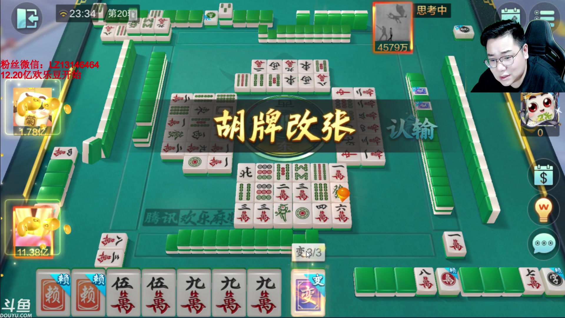 【2023-09-11 23点场】雷疯小叔：进击的疯子：每晚七点十分前准时为您播出！