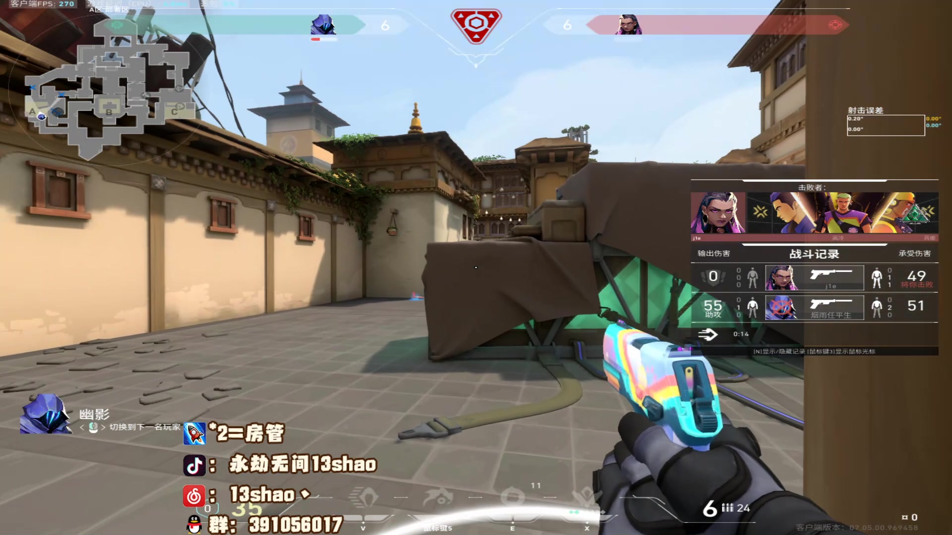 【2023-09-12 13点场】13shao丶：（13shao)稳健