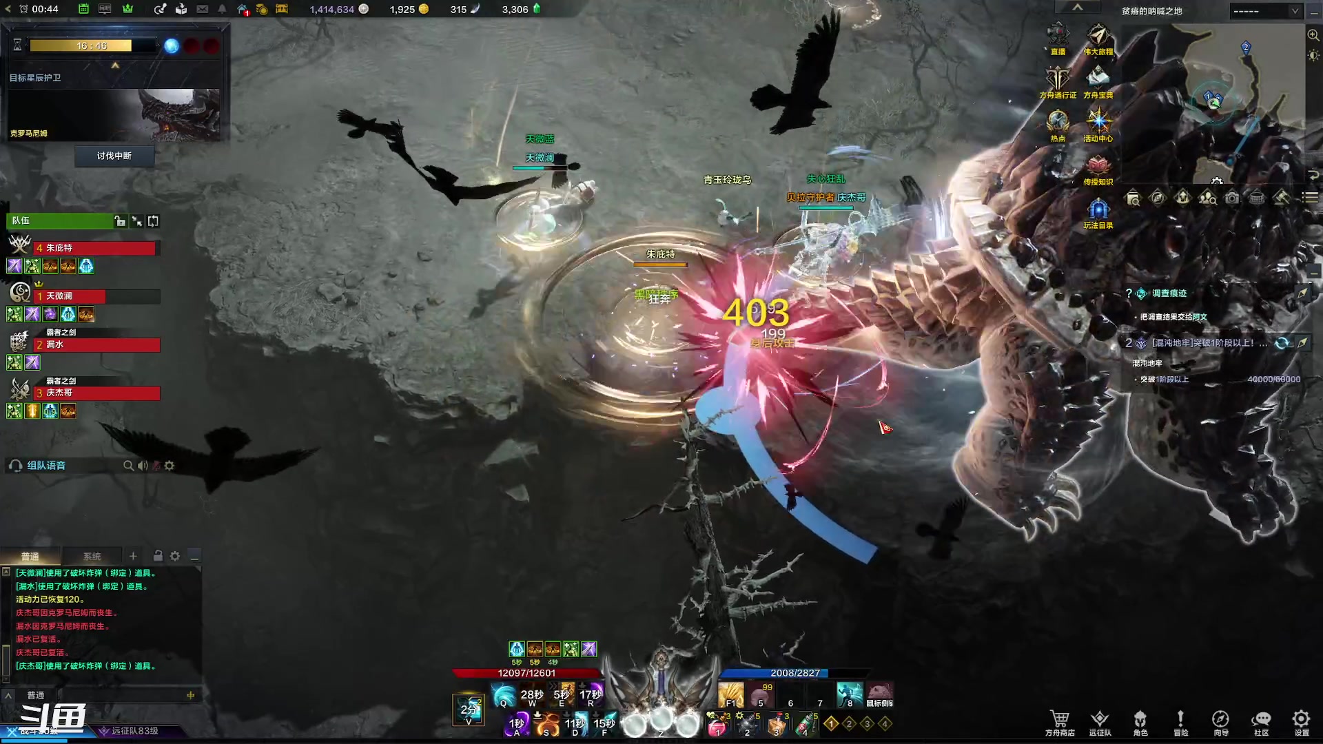 【2023-9-12 0点场】正是在下摸摸西:命运方舟萌新开荒 10258996