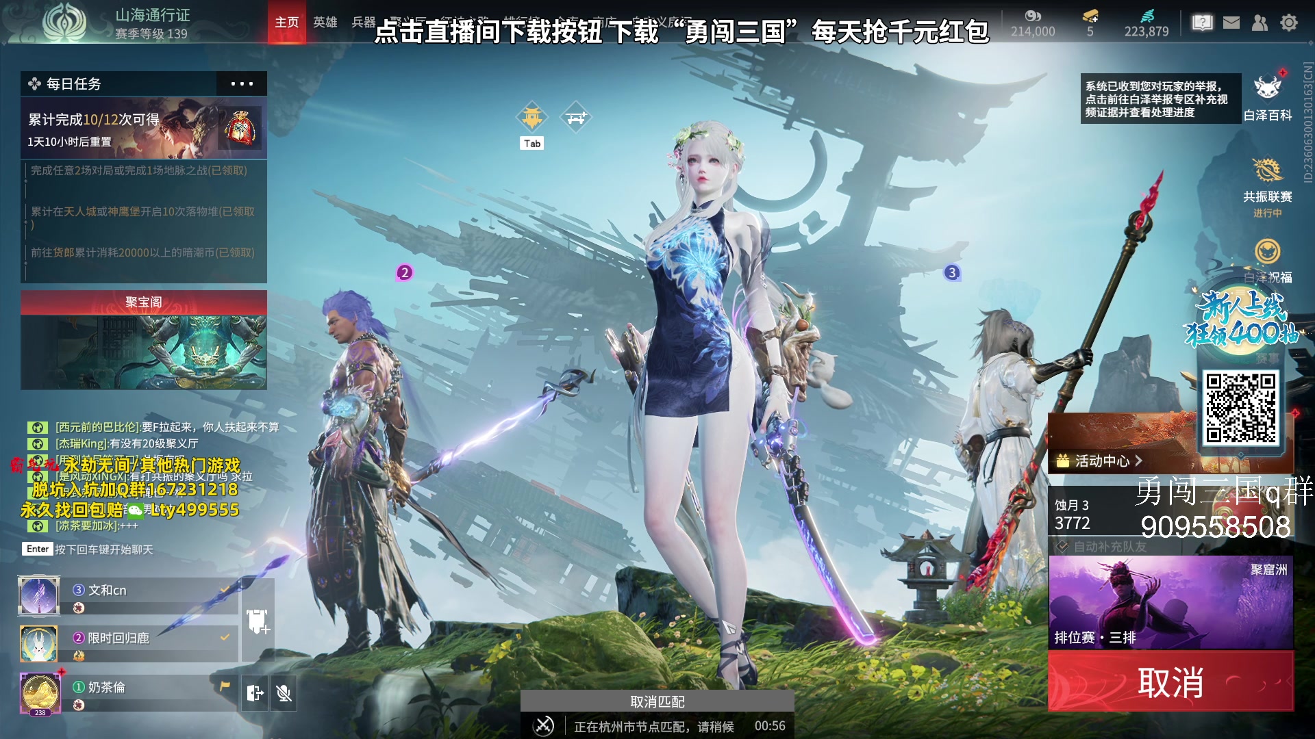 【2023-09-12 17点场】小铭XiaoMing阿：小铭：钻粉活动持续中！