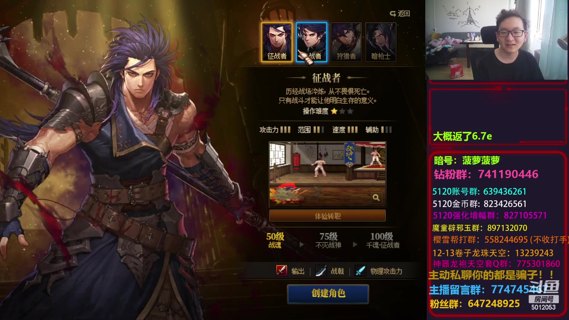【2023-09-12 11点场】银樰不是银雪：返金币啦！真的返啦！