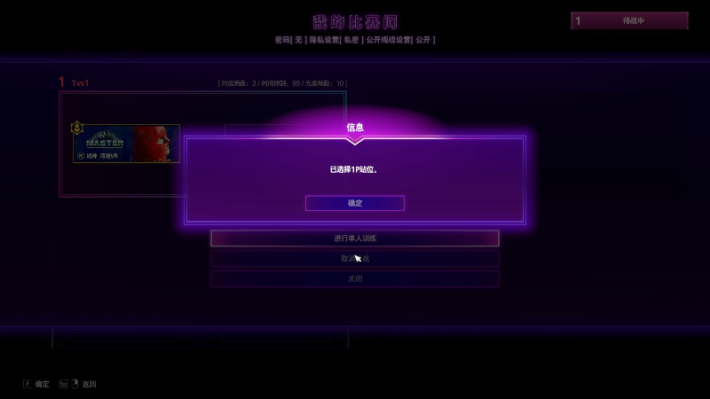 【格斗游戏】战神_河池VR的精彩时刻 20230912 21点场