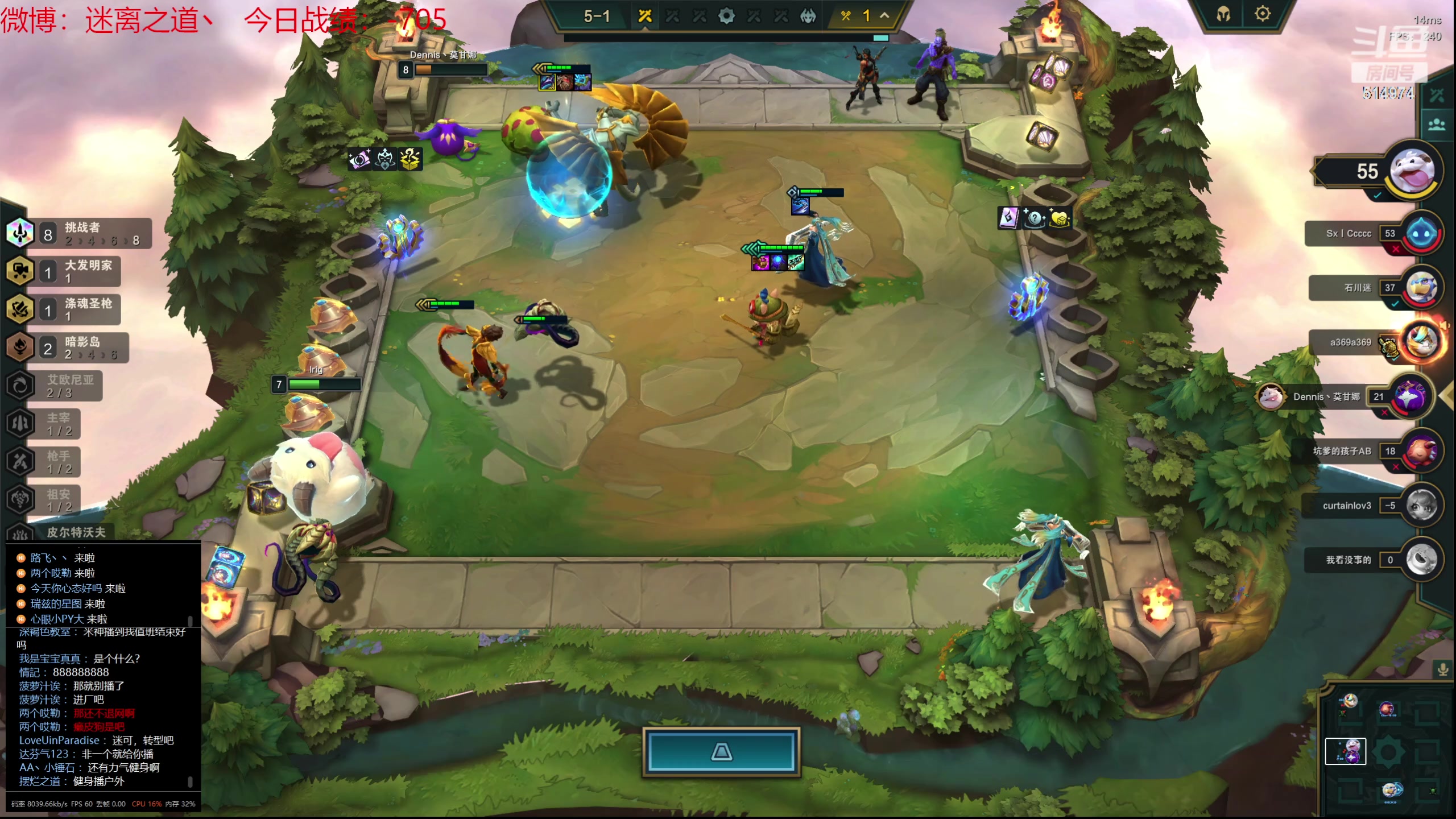 【2023-09-12 17点场】迷离之道丶：迷离劫：我来了