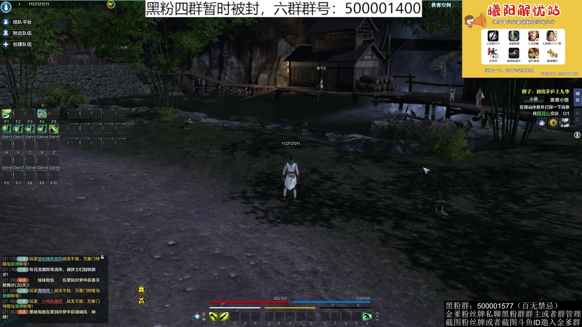 【2023-09-11 21点场】燕徊硯：阿瑟：混王之王！