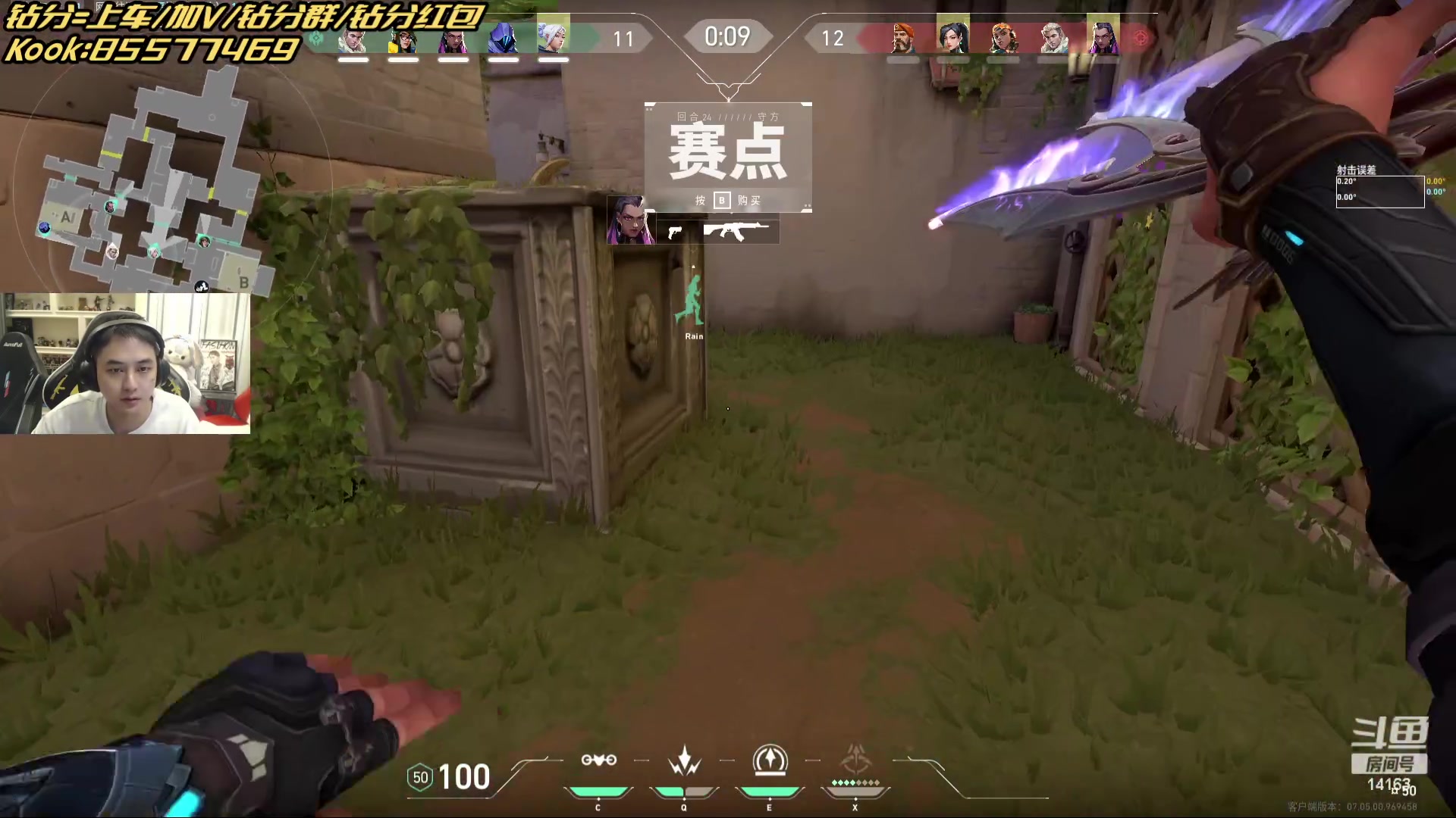 【2023-09-12 12点场】草莓：今天状态拉满 14163