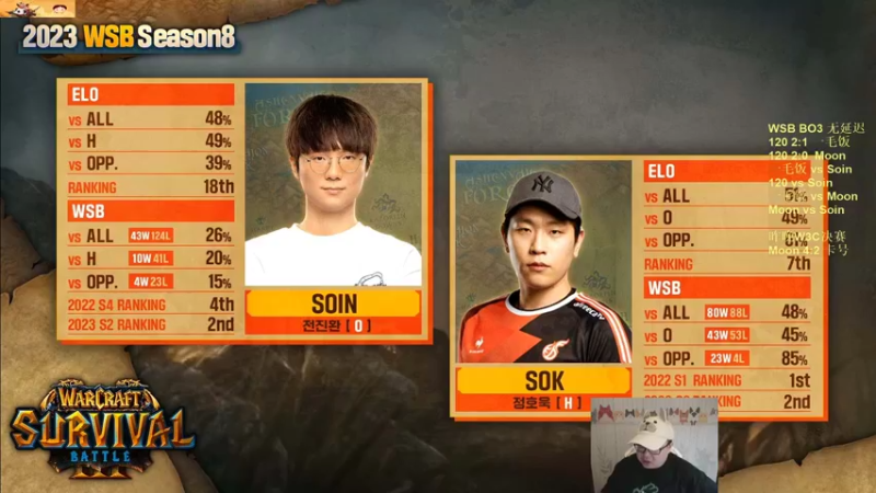 【TED出品】WSB B组 一毛饭 vs Soin 单英雄守家