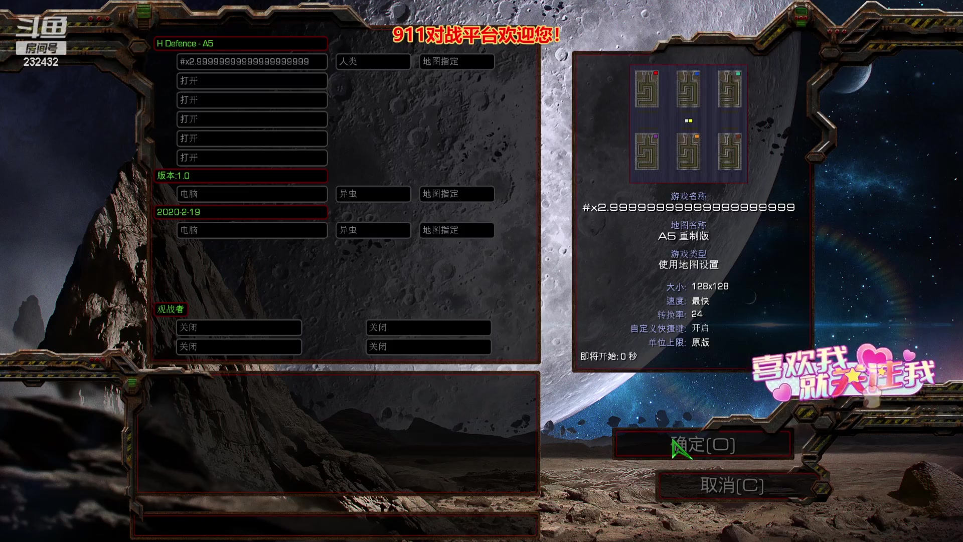 【2023-09-09 05点场】星际DSA联赛：天使風暴DSA7.4.5x24