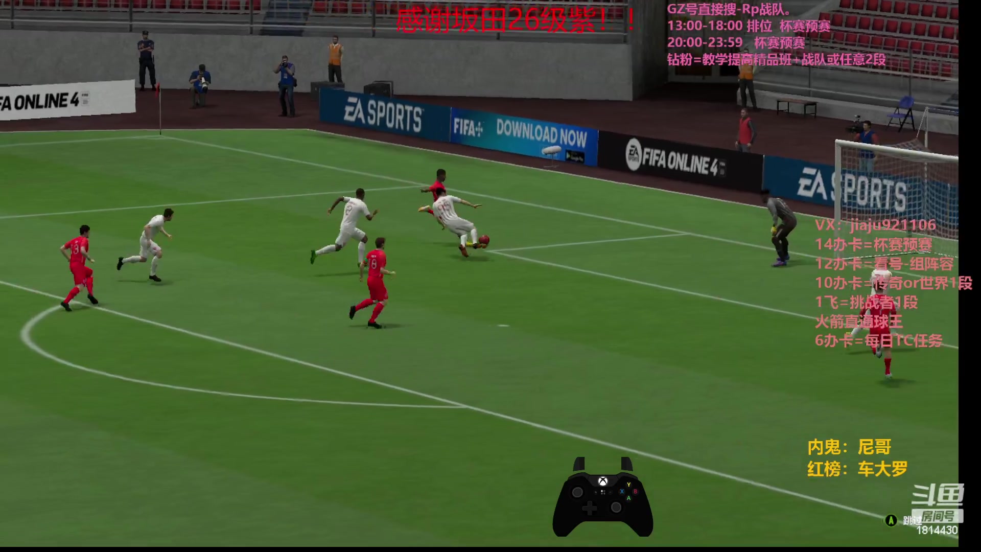 【2023-09-12 16点场】JiaJu就是我啊：国服第一352在线反击~